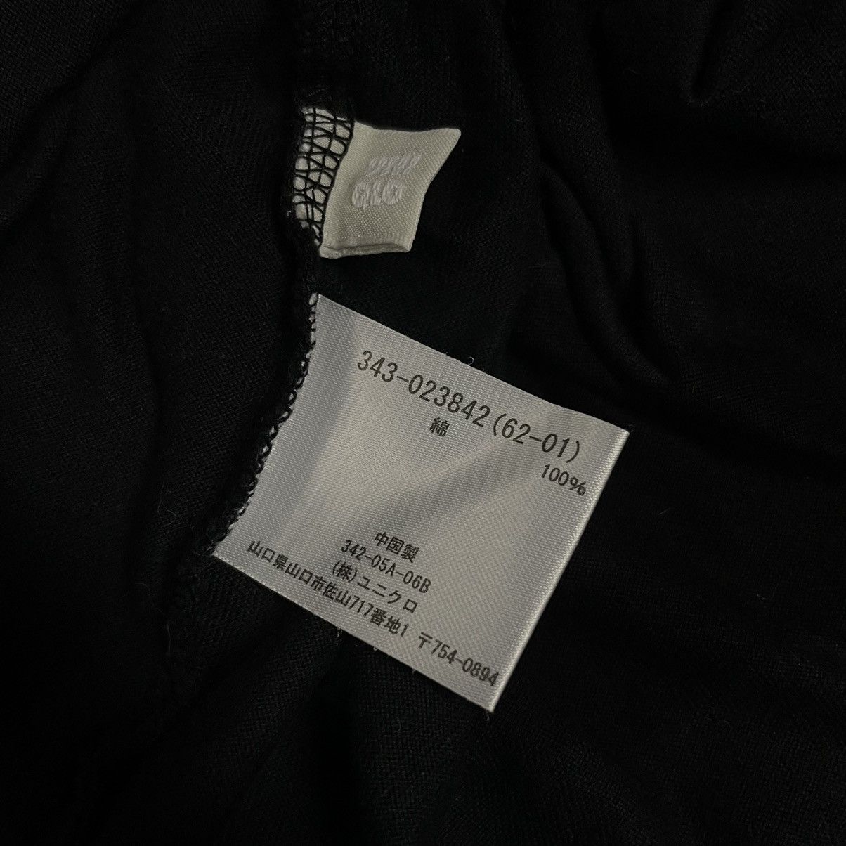 Uniqlo Uniqlo X Jojo Bizarre Adventure “Killer Queen” Tees Size US L / EU 52-54 / 3 - 6 Thumbnail