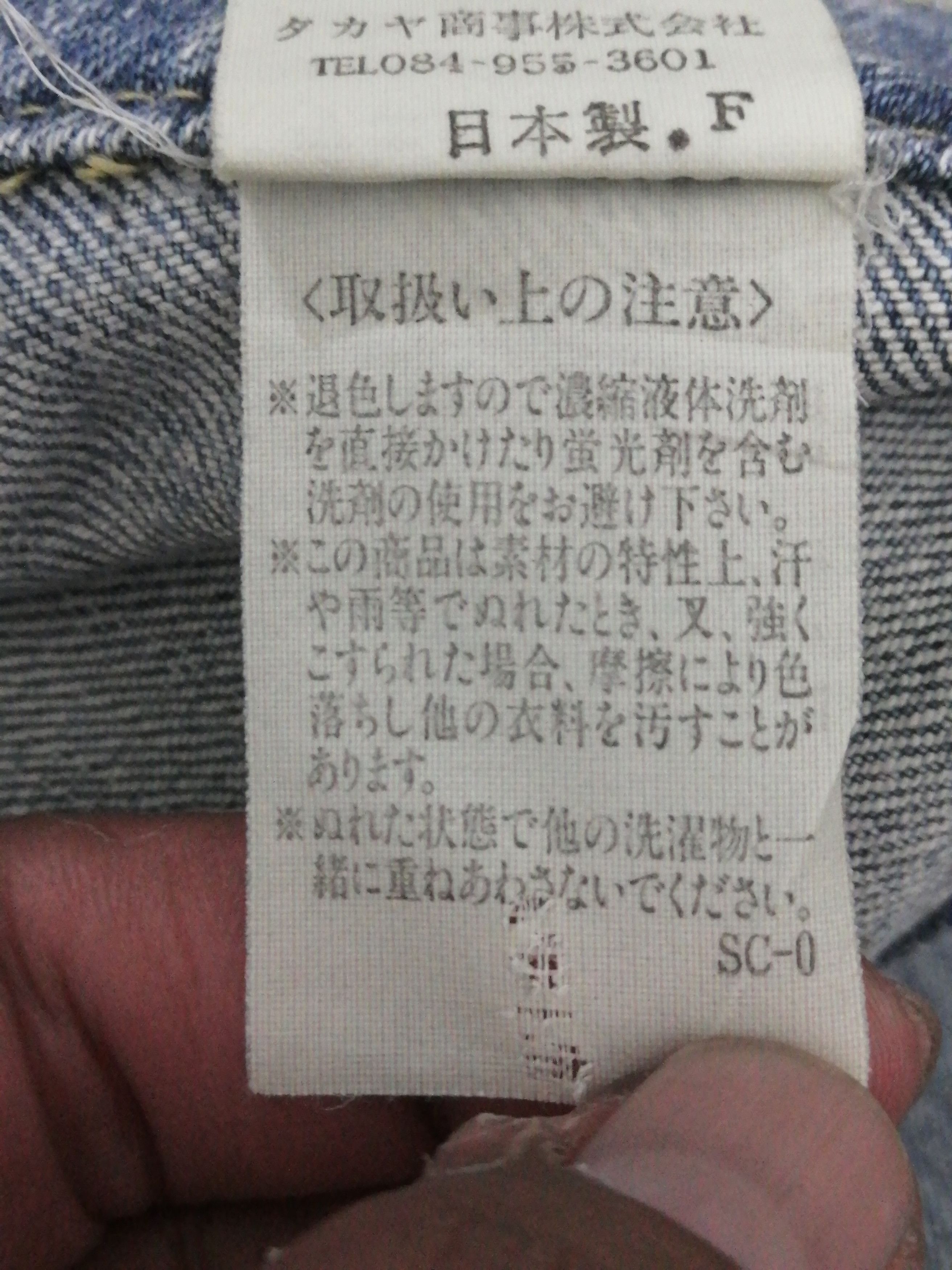 Camel × Vintage Vintage Sweet Camel Bell Bottom Size 32" / US 10 / IT 46 - 12 Thumbnail