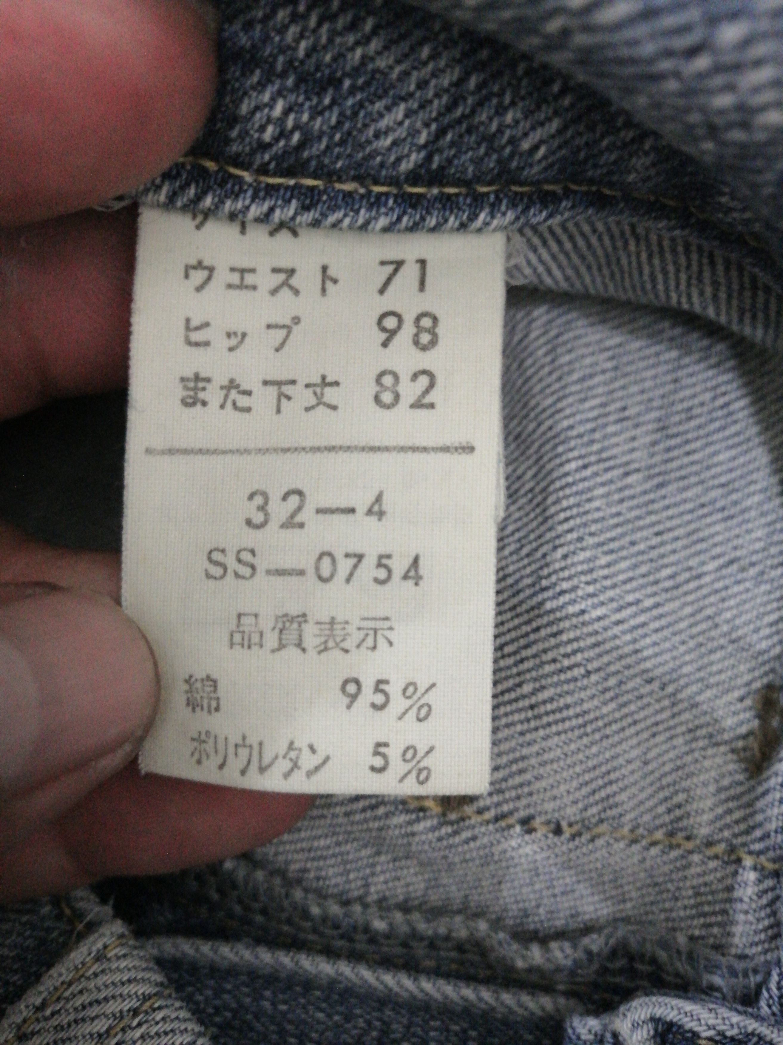Camel × Vintage Vintage Sweet Camel Bell Bottom Size 32" / US 10 / IT 46 - 10 Thumbnail