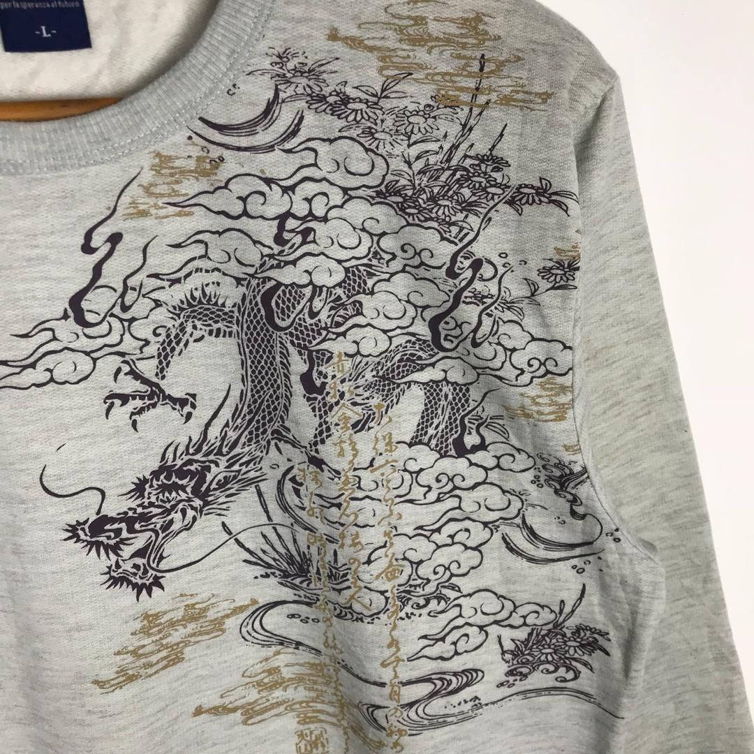 Japanese Brand Campanello Dragon Big Logo Sweatshirt Size US M / EU 48-50 / 2 - 3 Thumbnail