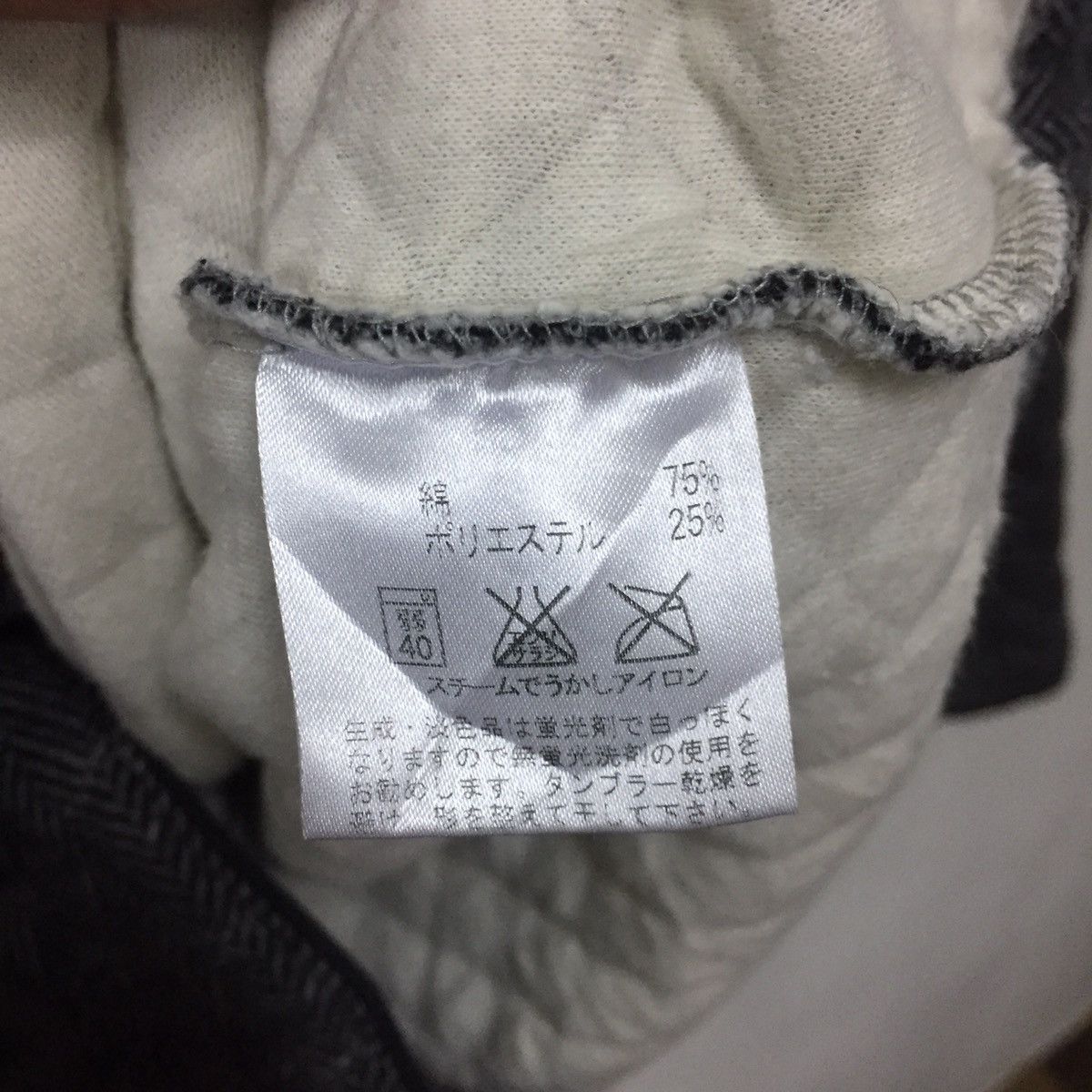 Lanvin × Vintage LANVIN Button UPS Quilted Sleepwear Size US M / EU 48-50 / 2 - 9 Thumbnail