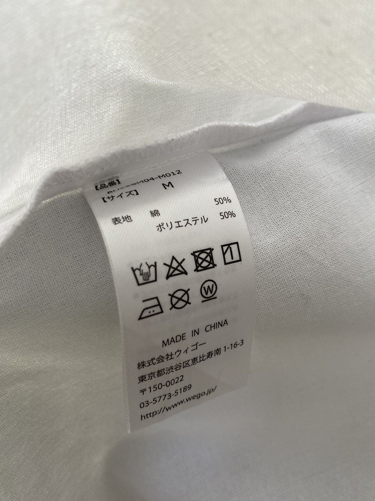 Japanese Brand Browny vintage shirt Size US L / EU 52-54 / 3 - 7 Thumbnail