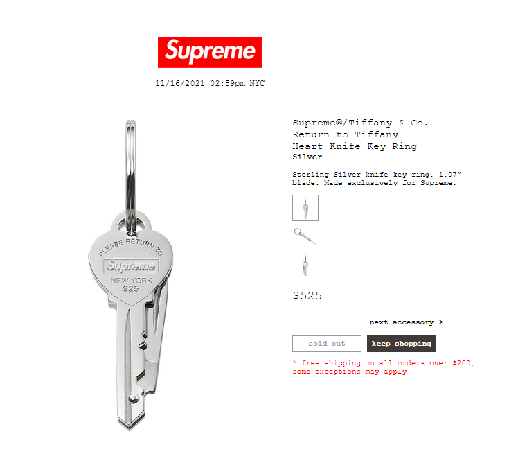 supreme tiffany heart knife key ring - キーホルダー
