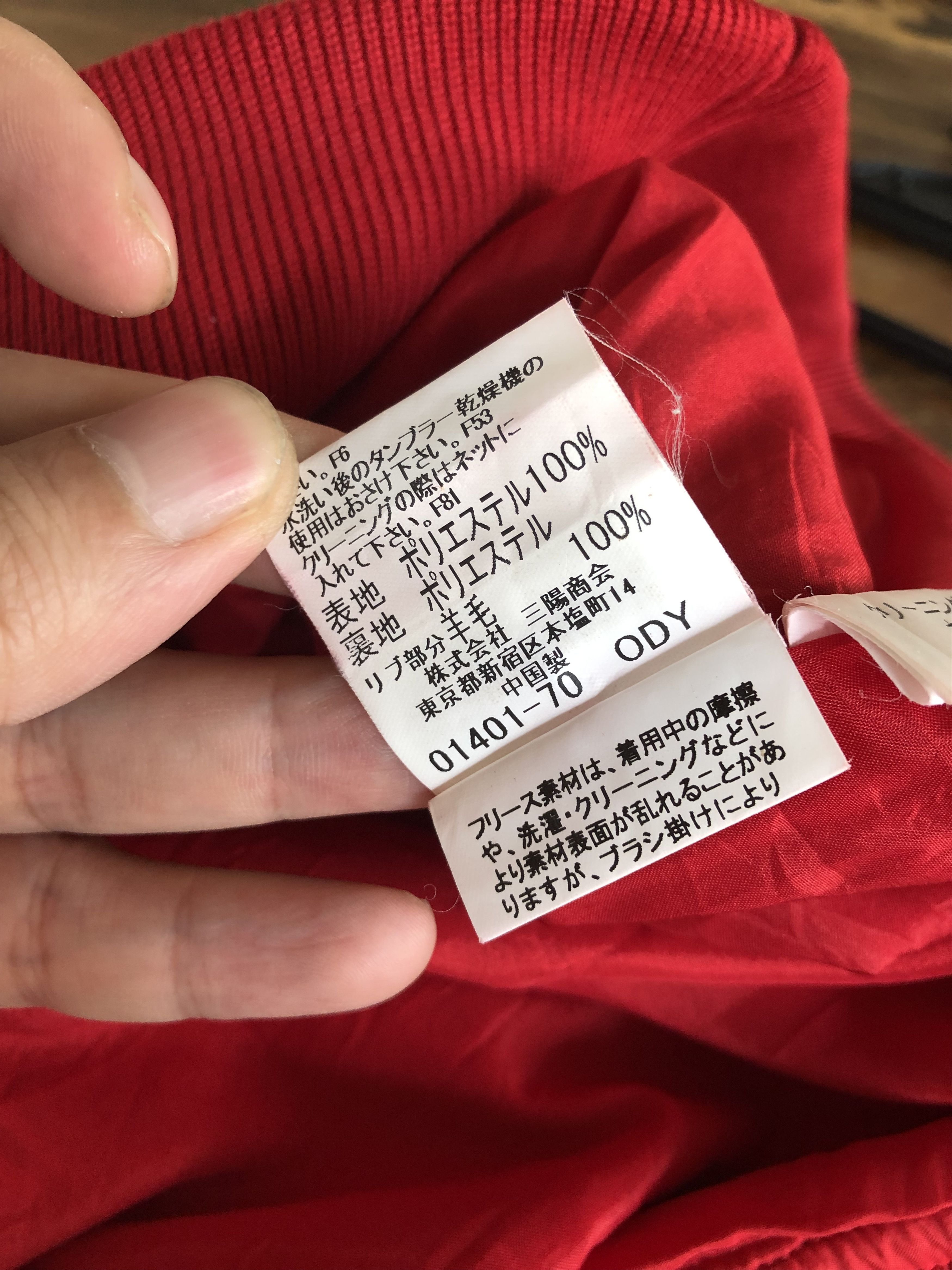 Burberry BURBERRY GOLF RED CHECKED VEST MADE IN JAPAN Size US M / EU 48-50 / 2 - 13 Thumbnail