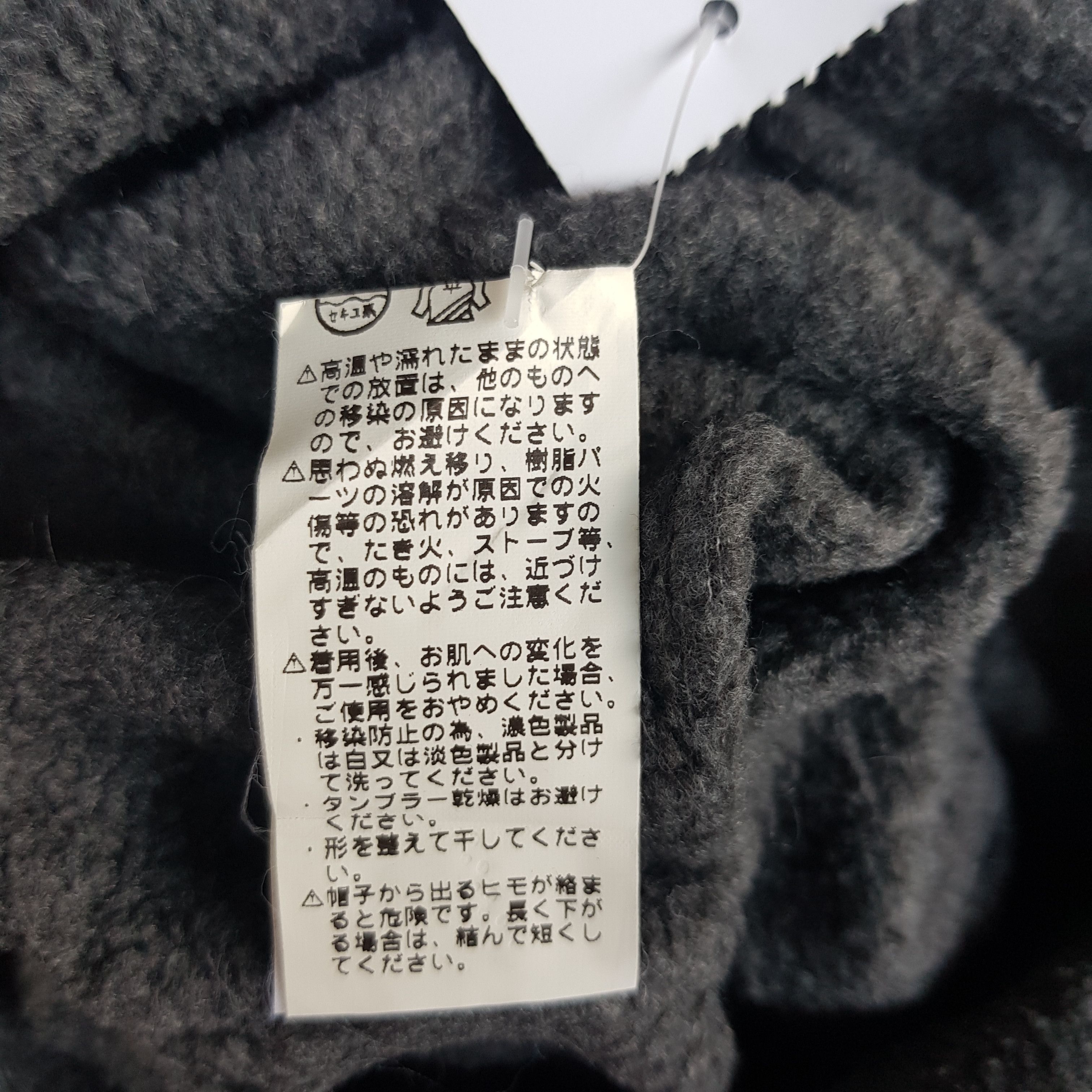 If Six Was Nine × Japanese Brand Unknown Japanese Beanie Stripe Snow Cap Multicolor Hats Size ONE SIZE - 10 Thumbnail