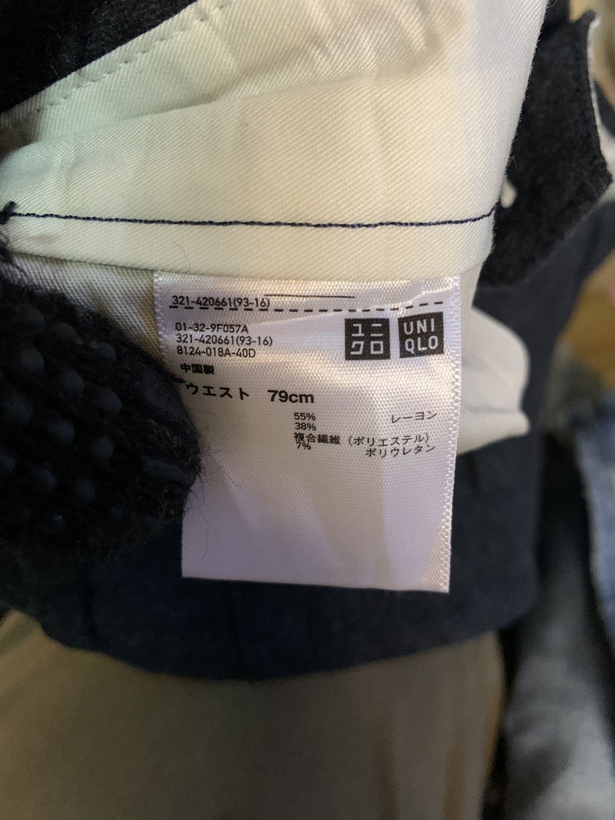 Undercover × Uniqlo Trouser Pants Size US 31 - 6 Thumbnail
