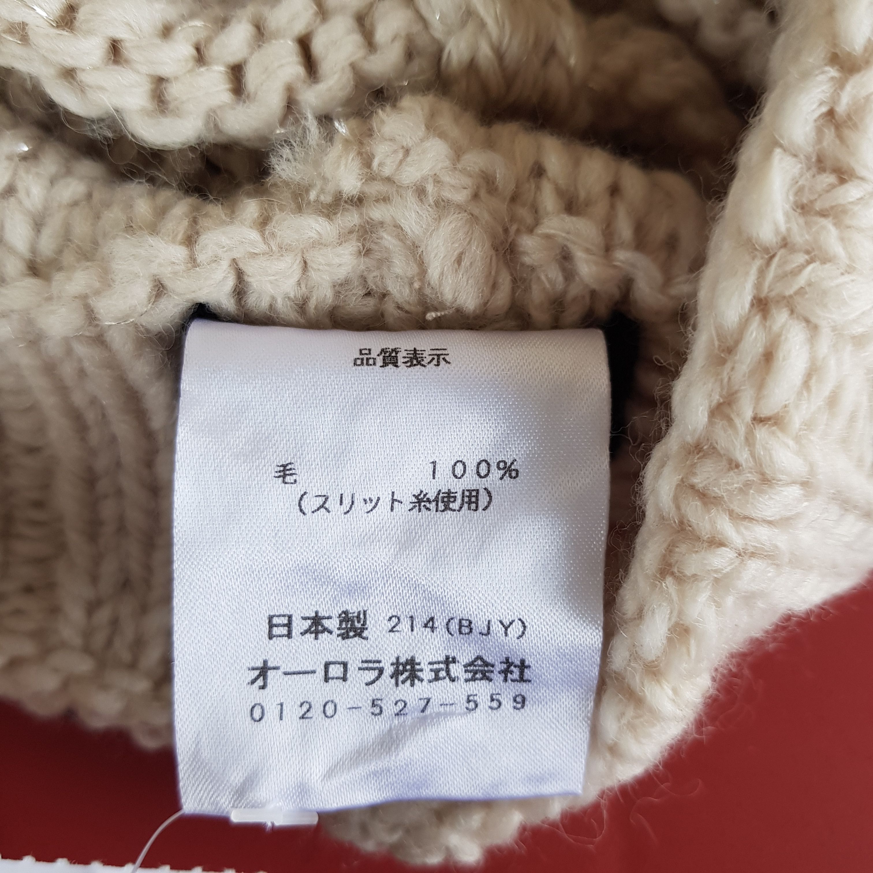 Japanese Brand × Vintage Japanese Knitted Crochet Beanie Snow Cap Japanese Hats Size ONE SIZE - 7 Thumbnail