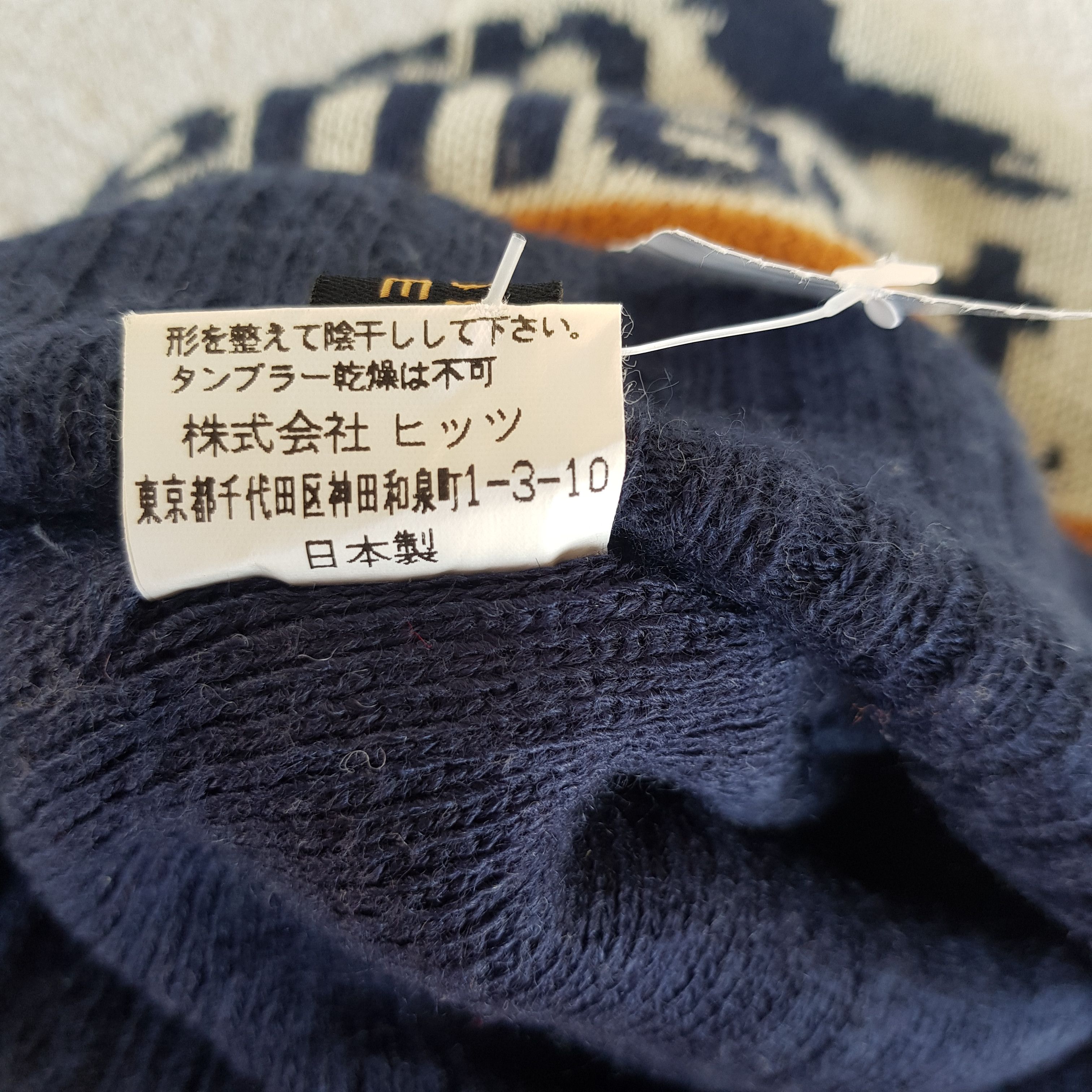 Japanese Brand × Vintage Modern Amusement Beanie Snow Cap Japanese Hats - AC10753. Size ONE SIZE - 9 Thumbnail
