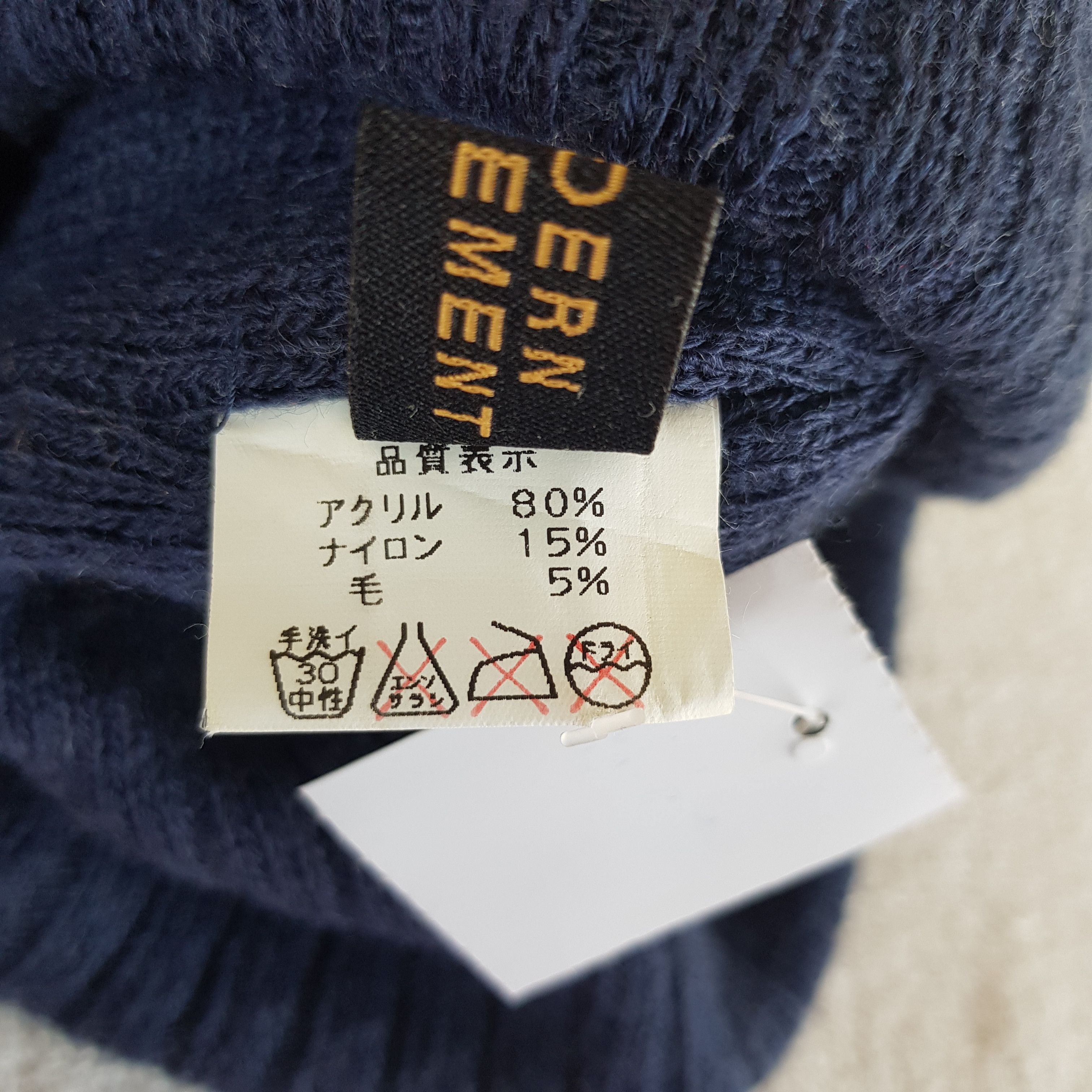 Japanese Brand × Vintage Modern Amusement Beanie Snow Cap Japanese Hats - AC10753. Size ONE SIZE - 8 Thumbnail