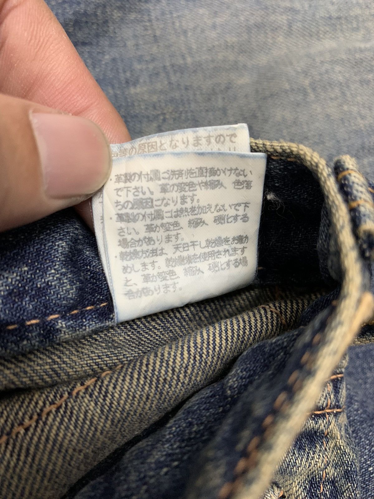 Japanese Brand × Johnbull Johnbull Selvedge denim Rare Size 30" / US 8 / IT 44 - 10 Thumbnail