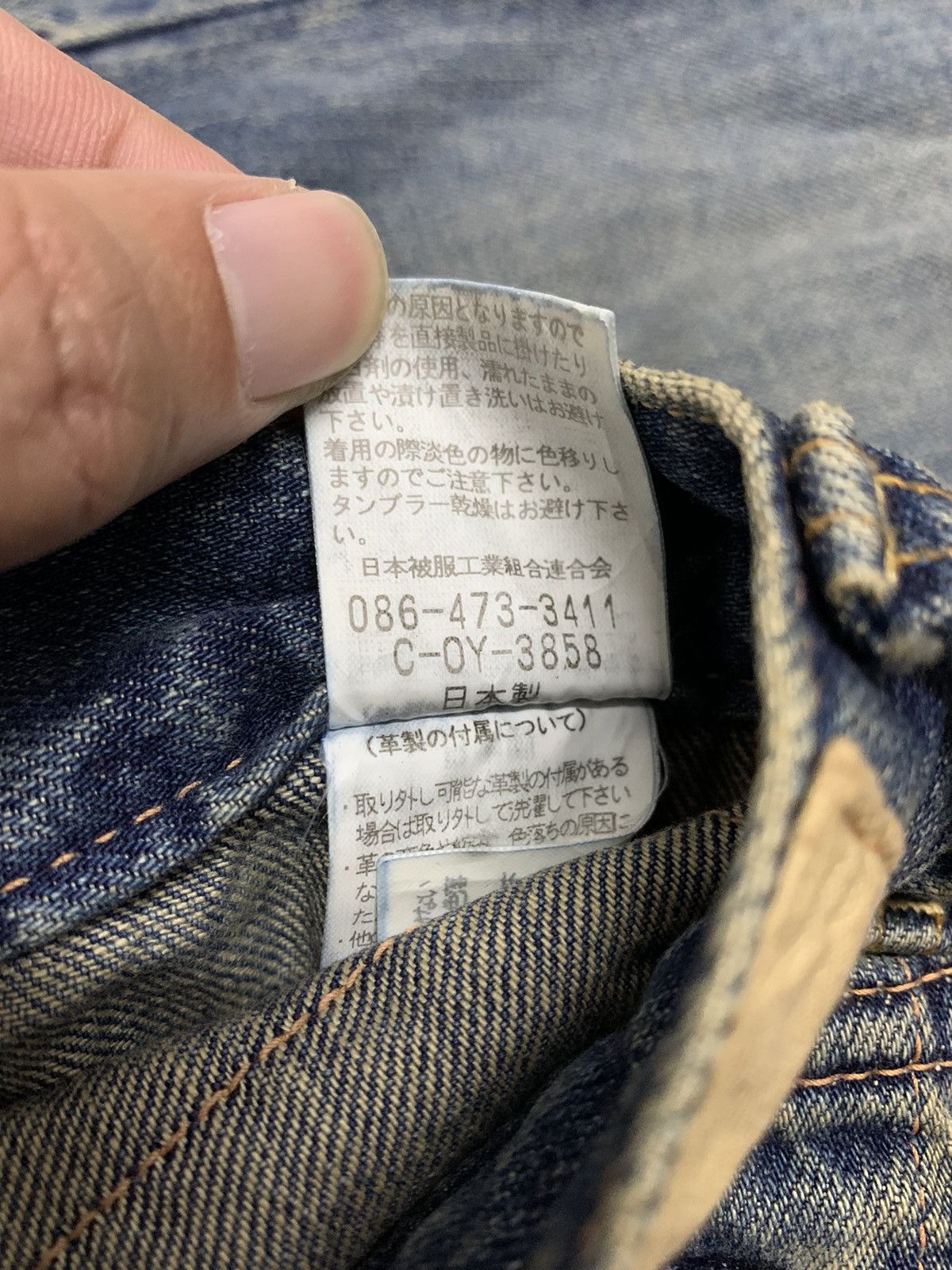 Japanese Brand × Johnbull Johnbull Selvedge denim Rare Size 30" / US 8 / IT 44 - 9 Thumbnail