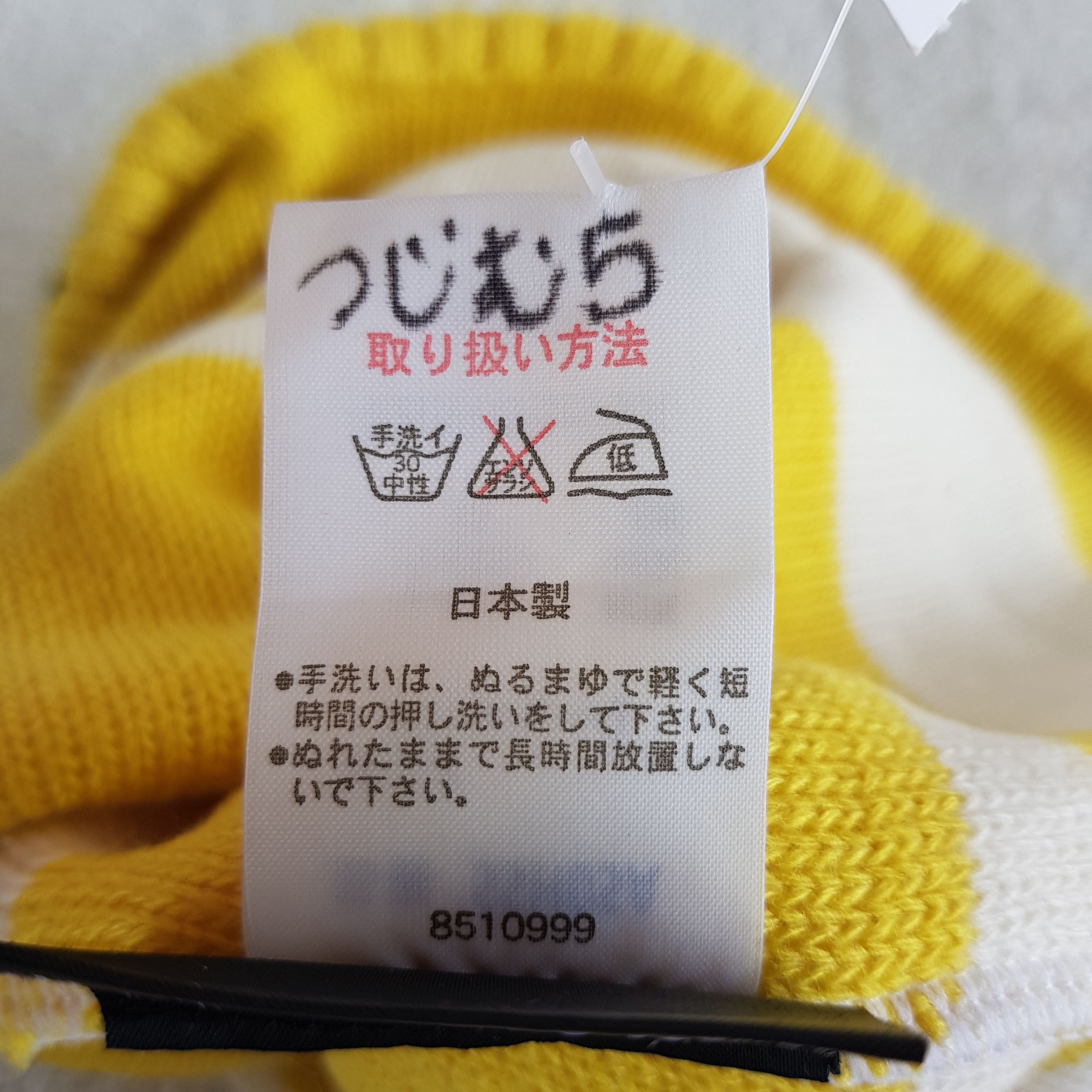 Anime × Cartoon Network × Japanese Brand Snoopy Peanuts Beanie Cute Moscot Snow Cap Cartoon Hats Size ONE SIZE - 9 Thumbnail
