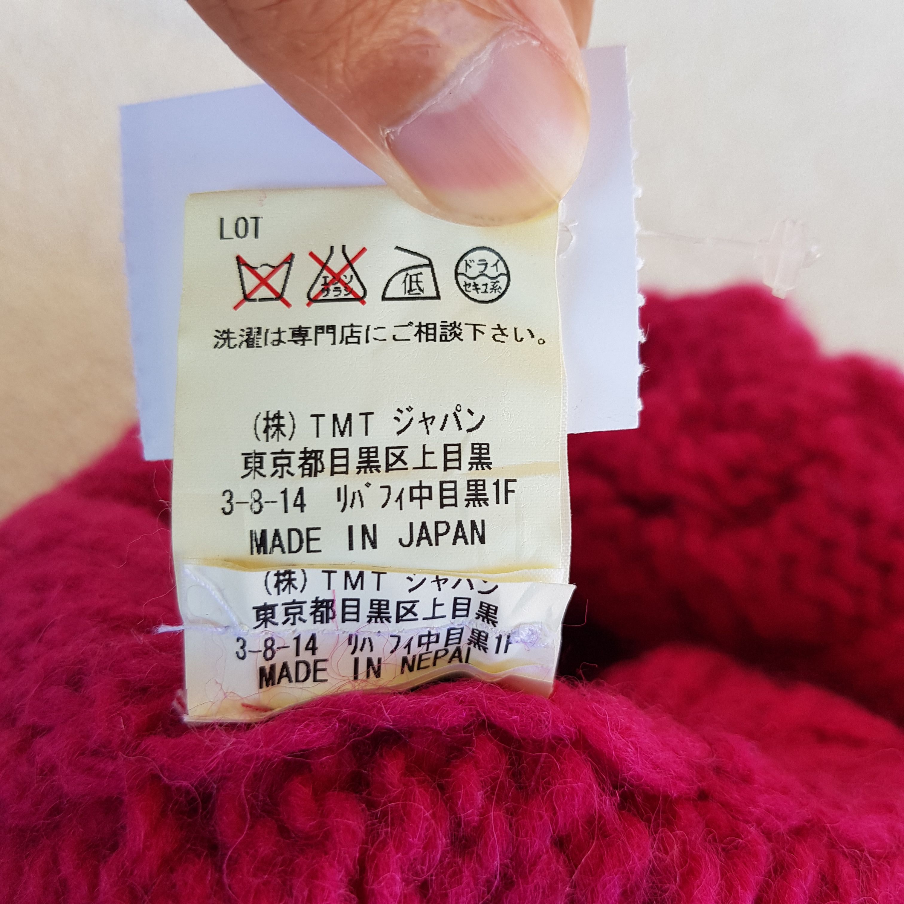 Japanese Brand × Vintage TMT Japan Beanie Knitted Snow Cap Japanese Brand Hats Size ONE SIZE - 9 Thumbnail