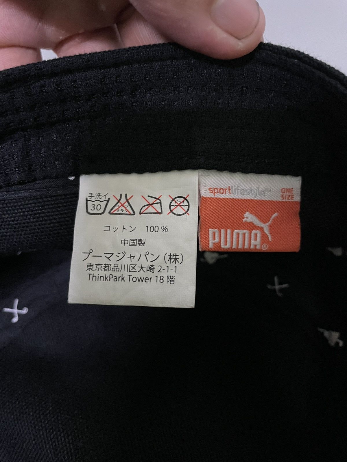 Puma × Vintage Vintage Puma Aim For The Top Size ONE SIZE - 6 Thumbnail