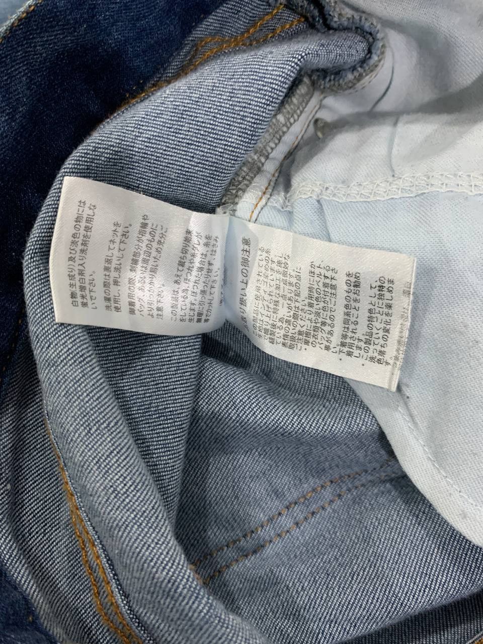 Japanese Brand Vintage Patchwork Custom Sashiko Boro Japan Jeans Size US 32 / EU 48 - 8 Thumbnail