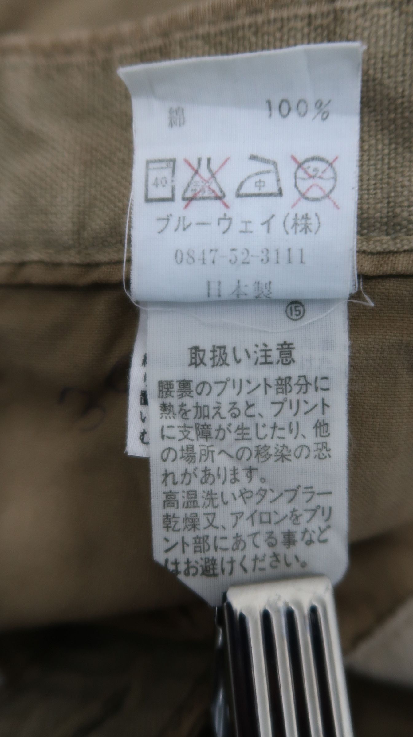 Surplus Research Surplus Tactical Bondage Mud Wash Cargo Pants Size US 32 / EU 48 - 20 Thumbnail