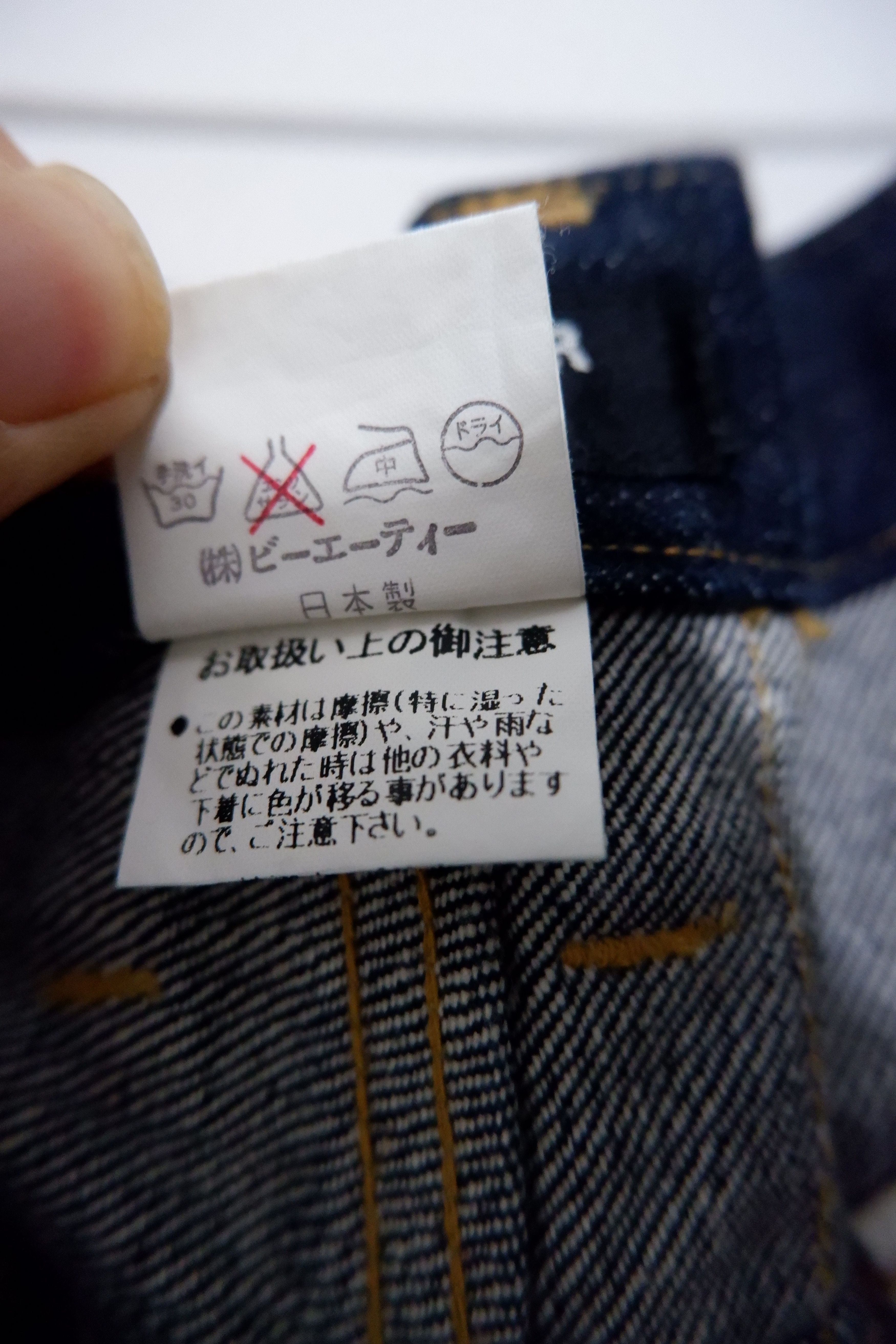 Diet Butcher Slim Skin Vintage Diet Butcher Slim Skin Front Back Selvedge Denim Size US 28 / EU 44 - 7 Thumbnail