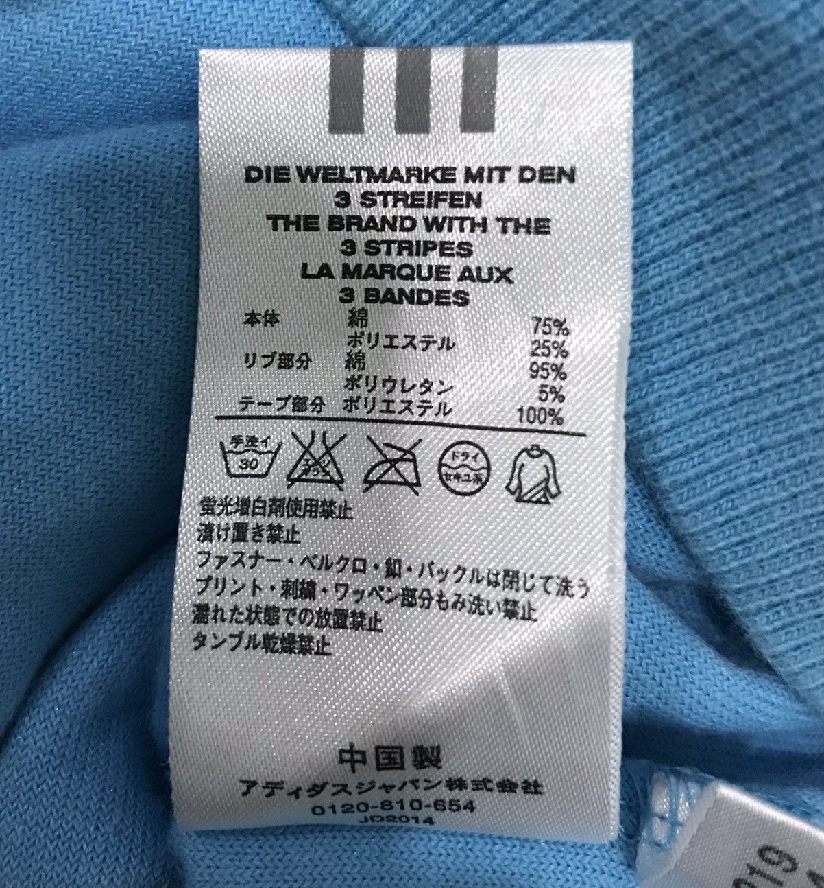 ADIDAS SHORT SLEEVE JACKET HOODIE