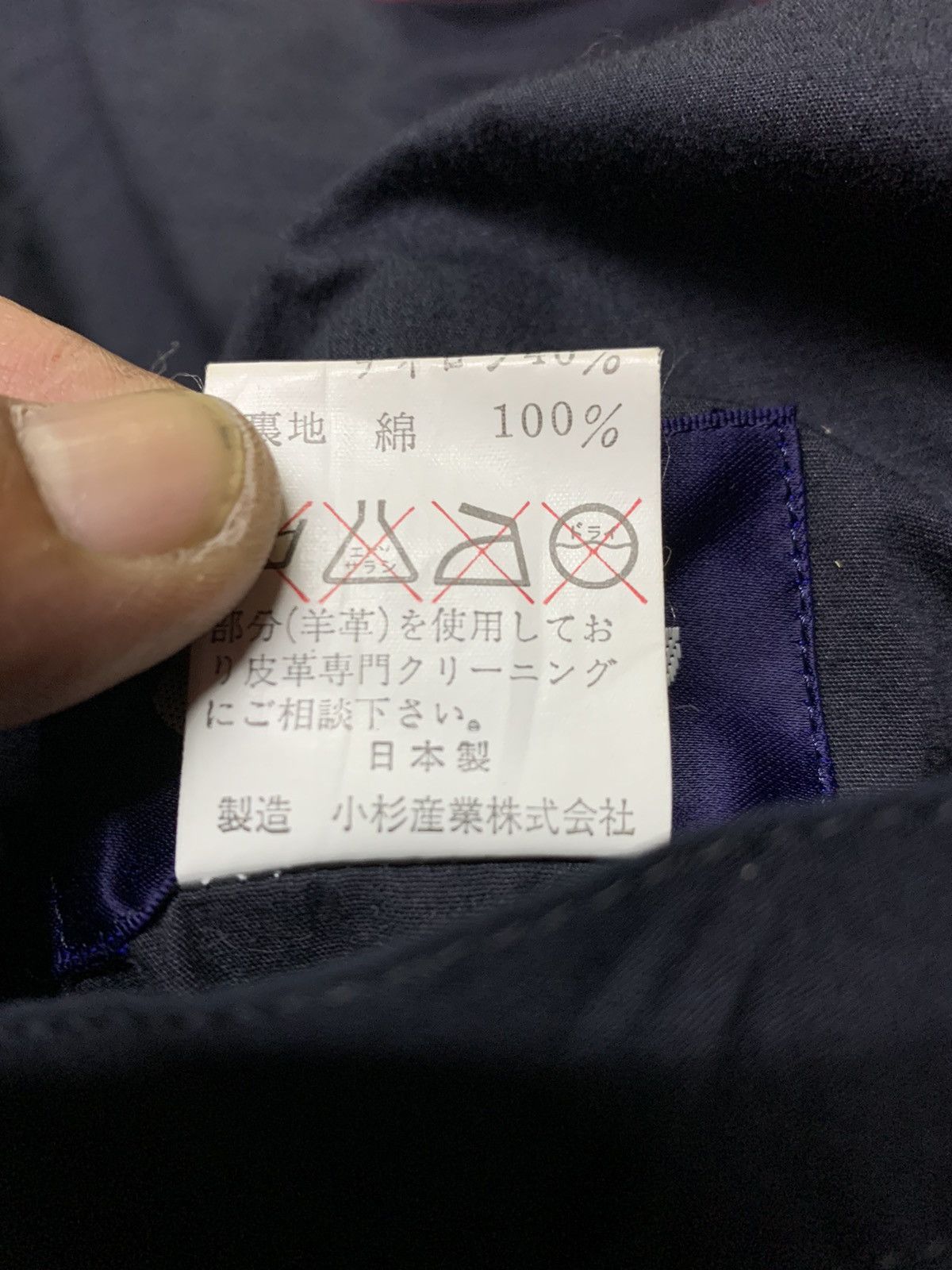 Designer × Vintage Borg jacket Size US L / EU 52-54 / 3 - 15 Thumbnail