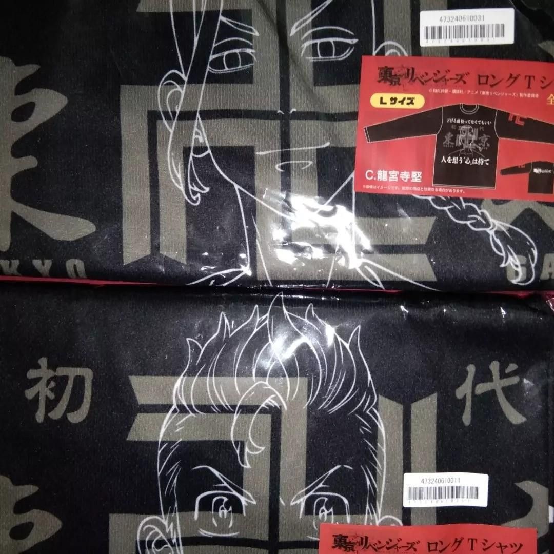 Japanese Brand OFFICIAL JAPAN Tokyo Revengers L/S tshirt anime Size US L / EU 52-54 / 3 - 1 Thumbnail