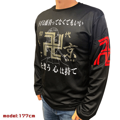 Japanese Brand OFFICIAL JAPAN Tokyo Revengers L/S tshirt anime Size US L / EU 52-54 / 3 - 2 Thumbnail