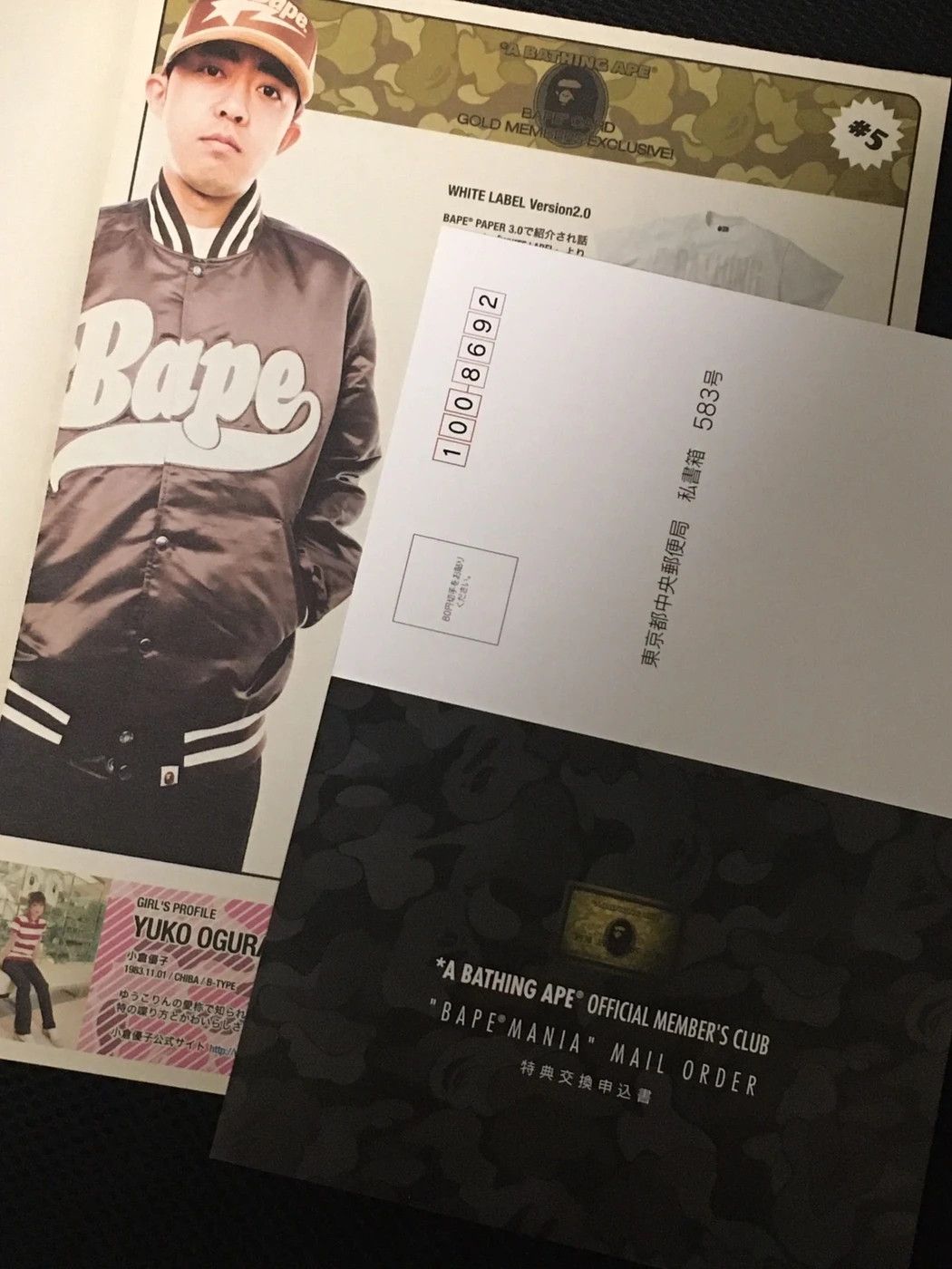 Bape Bape Girl Poster Yuko Ogura A Bathing Ape Camo Tee Hat Size ONE SIZE - 4 Thumbnail