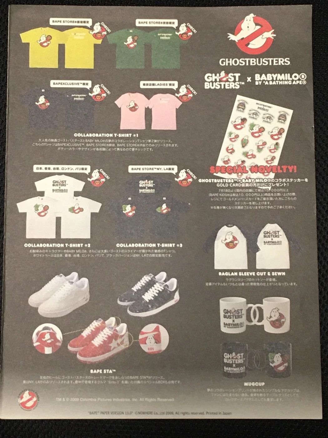 Bape Bape Girl Poster Yuko Ogura A Bathing Ape Camo Tee Hat Size ONE SIZE - 5 Thumbnail