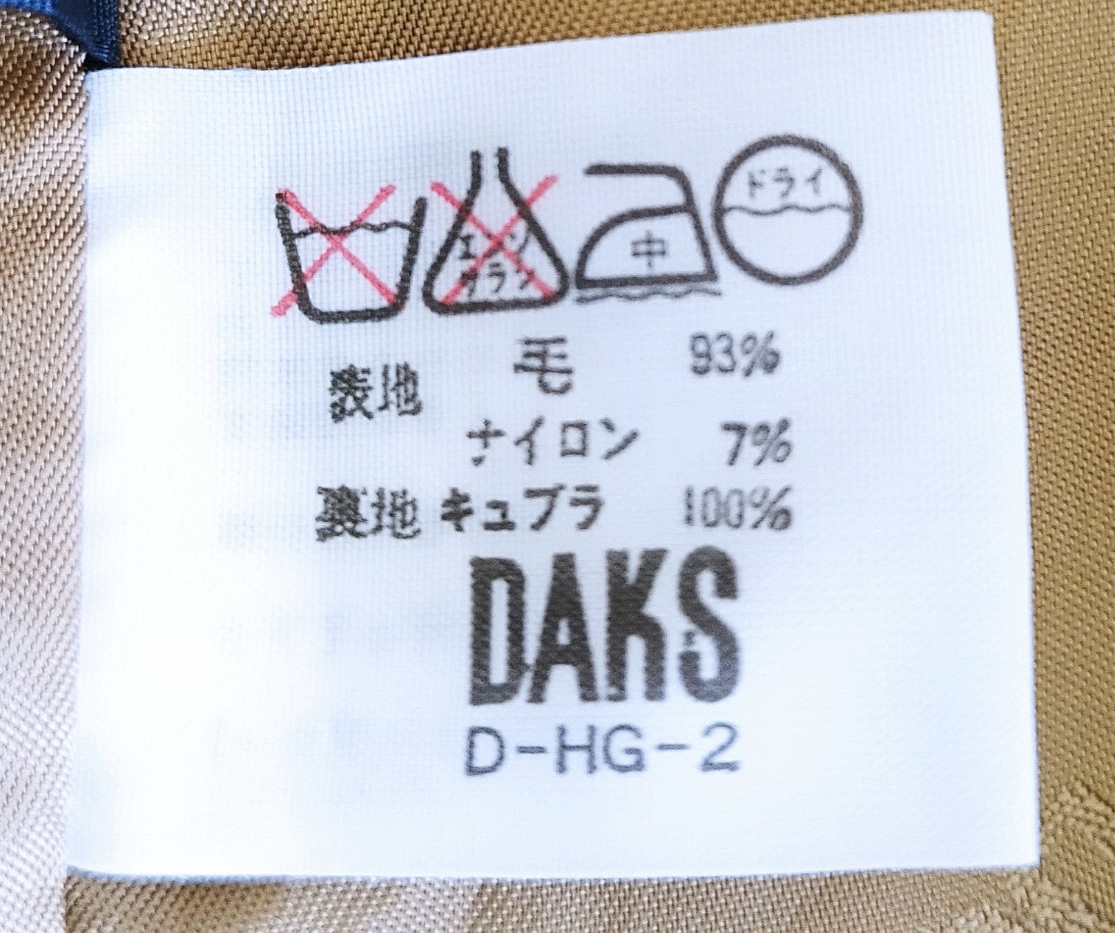 DAKS Vintage 70s Daks london long jacket Size US XL / EU 56 / 4 - 7 Thumbnail