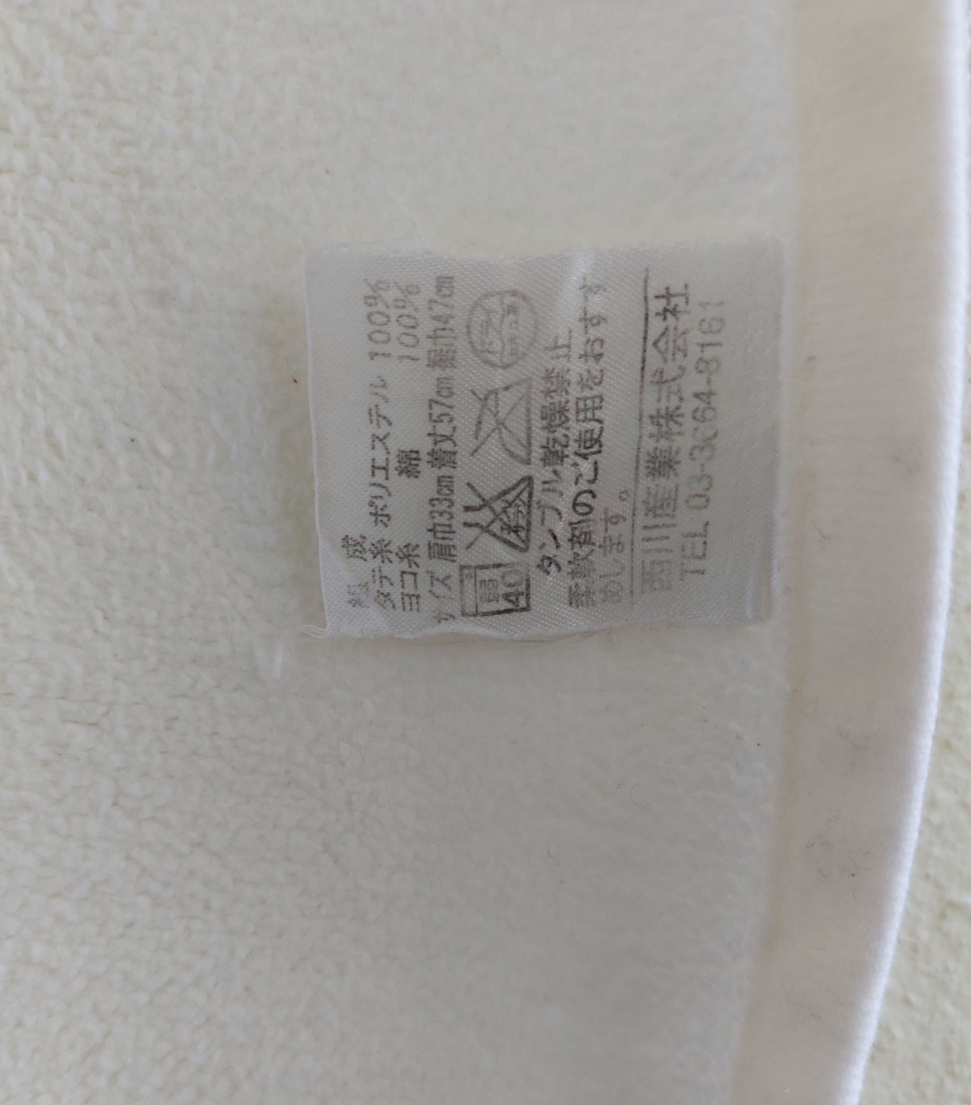 Burberry BURBERRY embroidered fleece vest Size US S / EU 44-46 / 1 - 5 Thumbnail