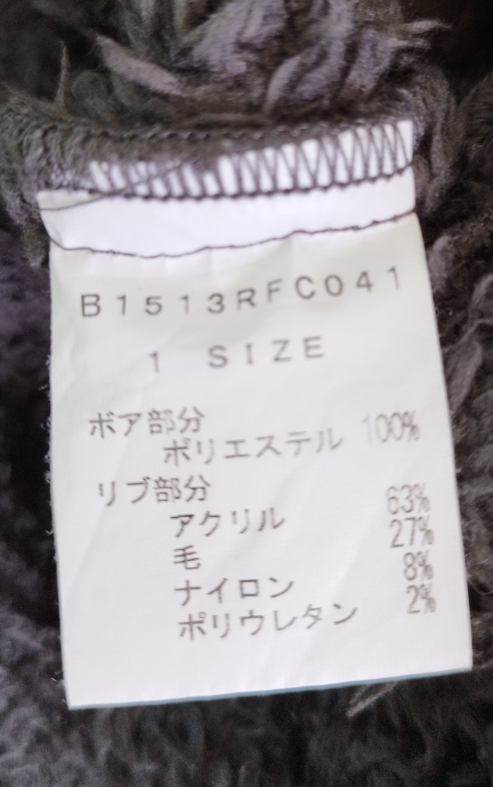 Frapbois × Issey Miyake Frapbois jacket Size US S / EU 44-46 / 1 - 6 Thumbnail