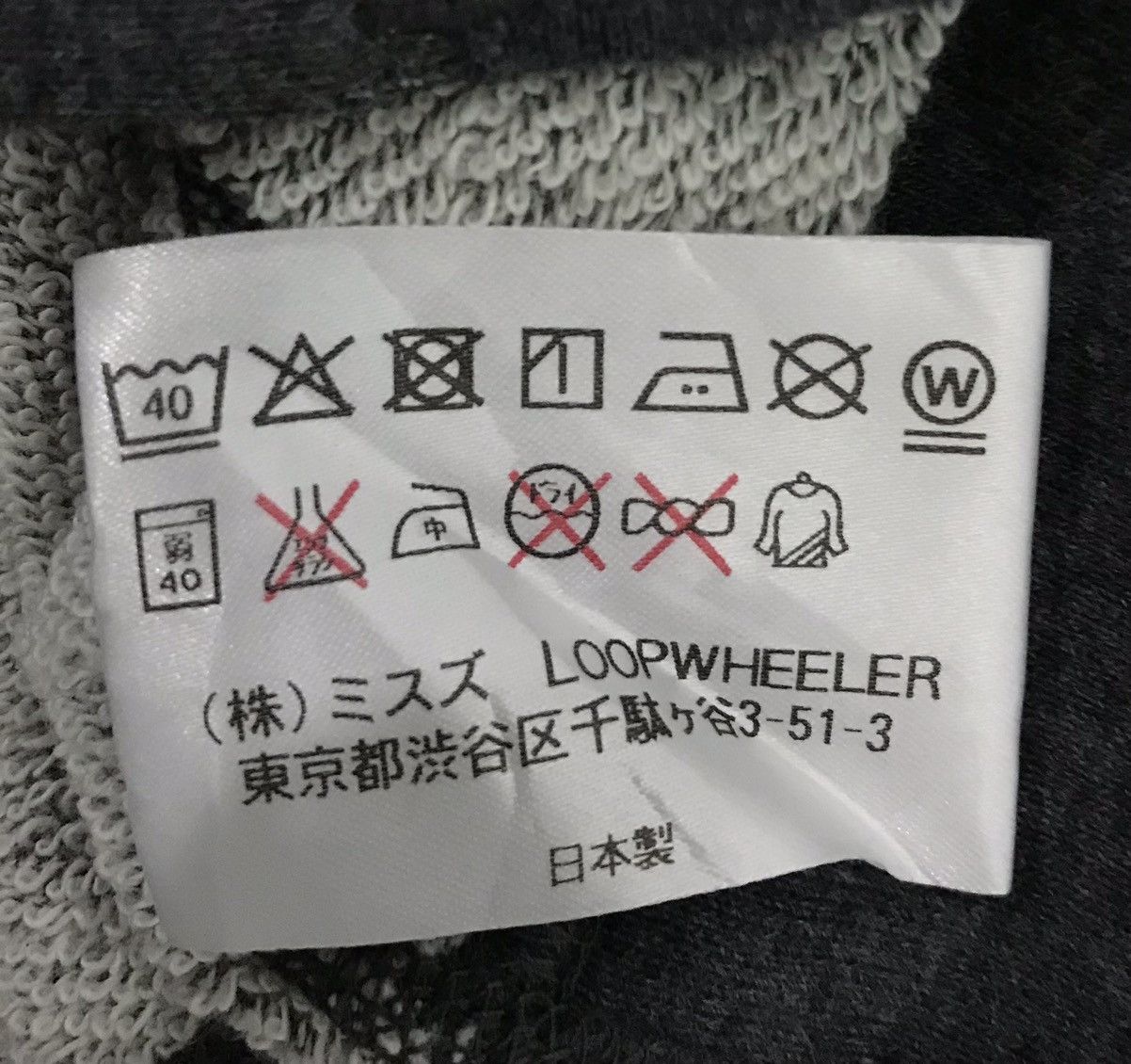 Japanese Brand × Loopwheeler JAPANESE BRAND LOOPWHEELER EXTRA LIGHT Size US M / EU 48-50 / 2 - 13 Thumbnail