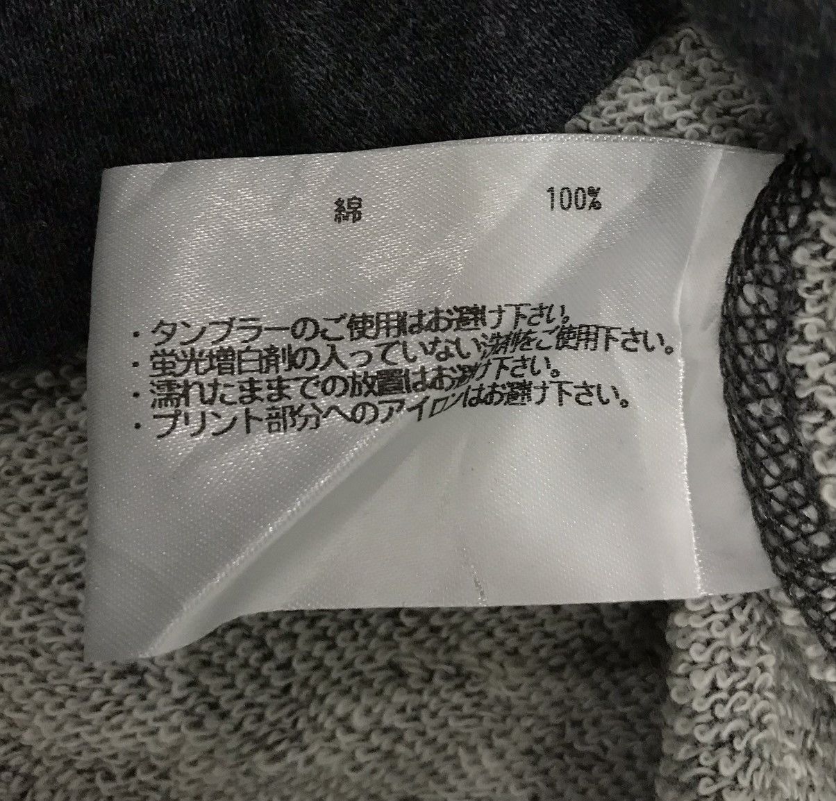 Japanese Brand × Loopwheeler JAPANESE BRAND LOOPWHEELER EXTRA LIGHT Size US M / EU 48-50 / 2 - 12 Thumbnail