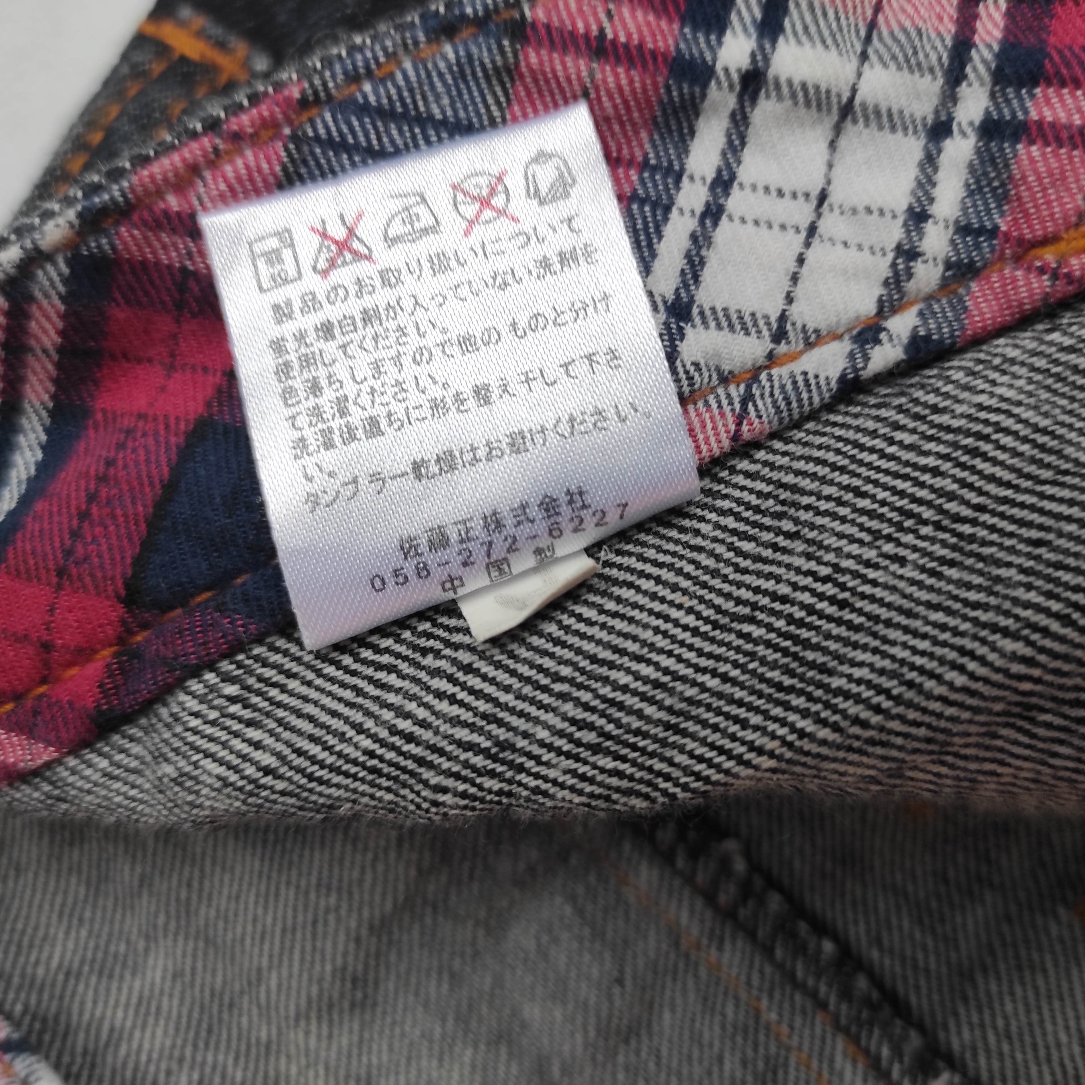 Beauty Beast Nylaus Double Waist Denim Jeans Size US 32 / EU 48 - 9 Thumbnail
