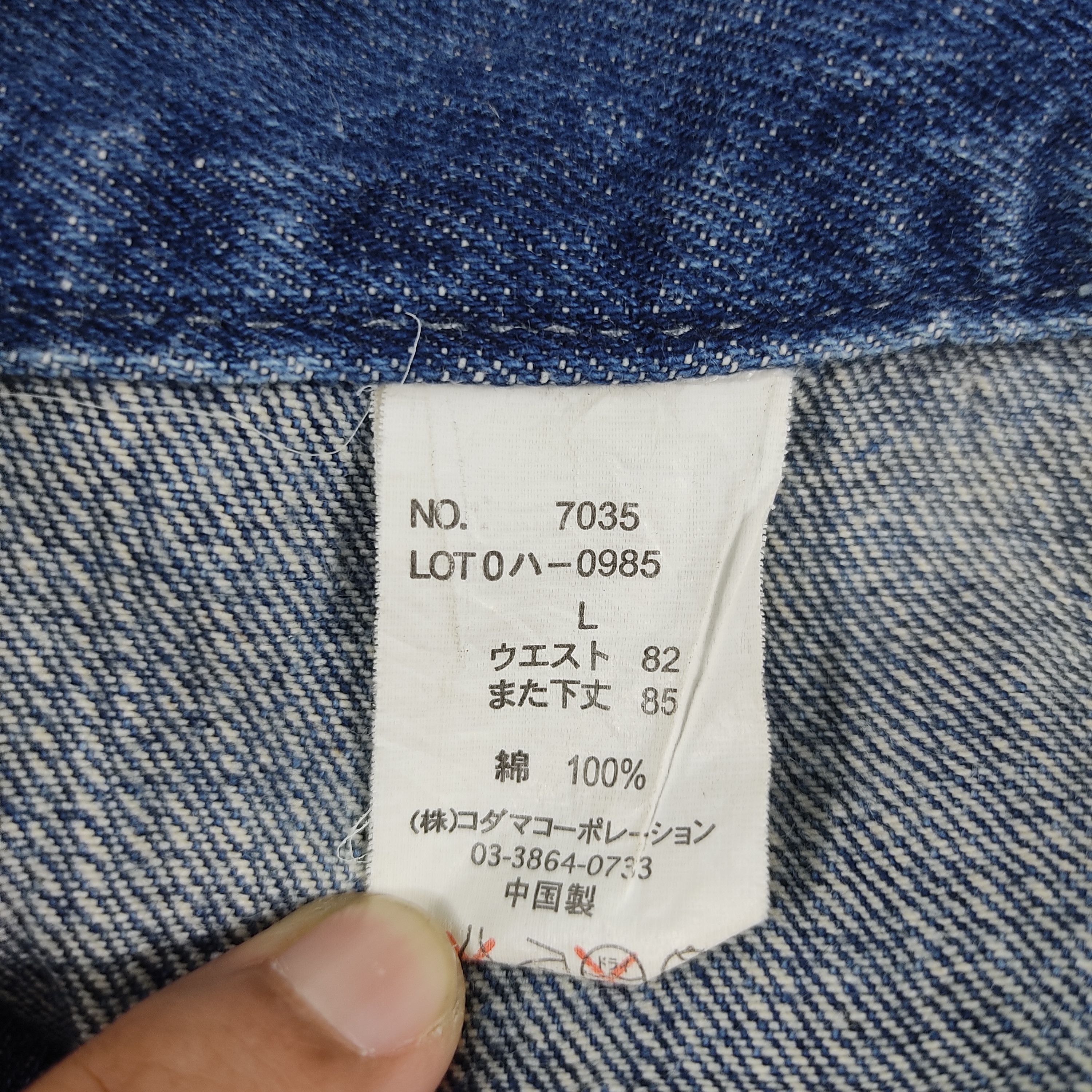 Japanese Brand Double Waist Vintage Wild Life Angel Wing Print Jeans Size US 33 - 10 Thumbnail
