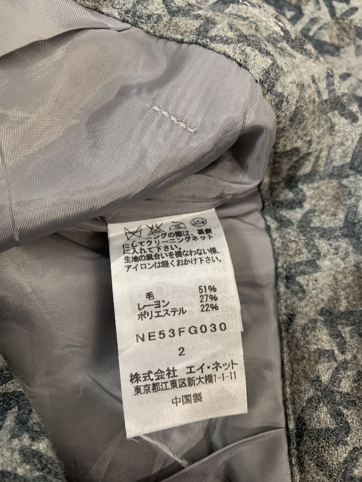 Ne-Net Issey Miyake Ne-net Skirt Size 27" / US 4 / IT 40 - 8 Thumbnail