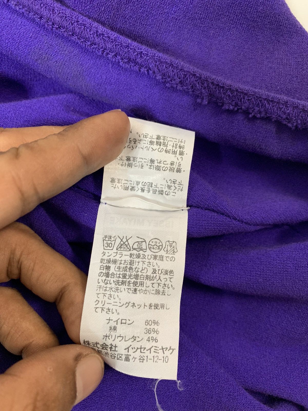 Issey Miyake Issey Miyake Fete Skirt Size 31" - 10 Thumbnail