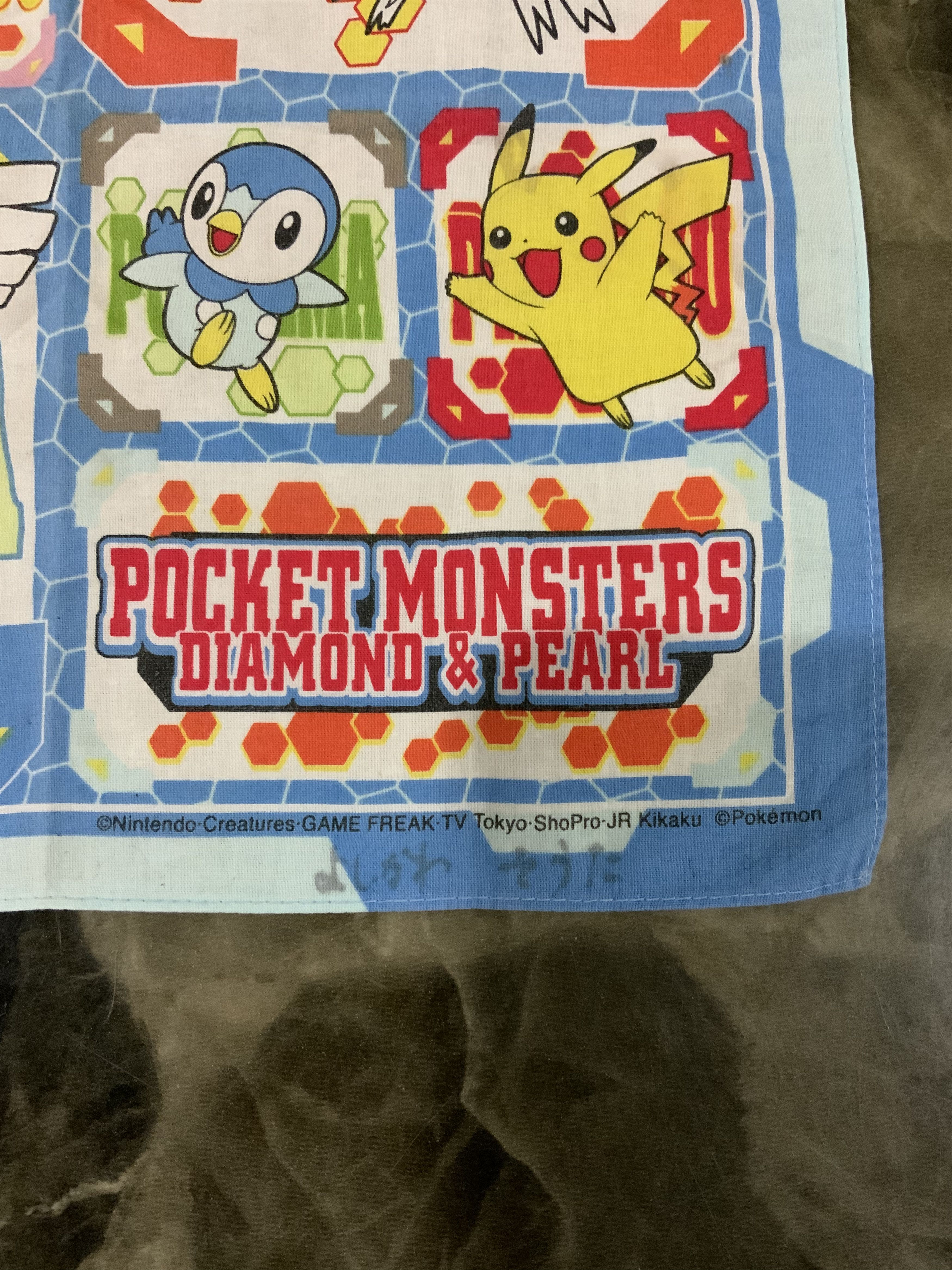 Pokemon Pocket Monsters Diamond & Pearl Pokemon Handkerchief 🔥 Size ONE SIZE - 3 Thumbnail