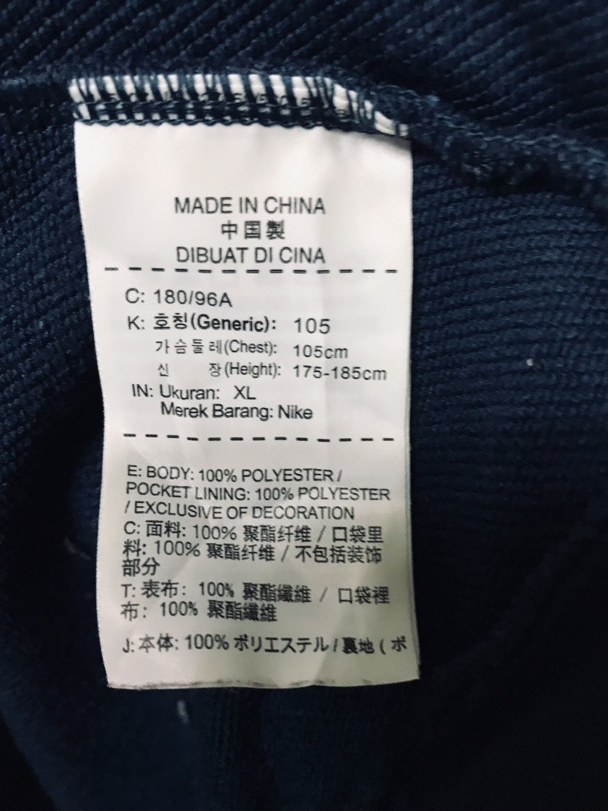 Nike Nike Big Logo Pullover Size US XL / EU 56 / 4 - 4 Thumbnail