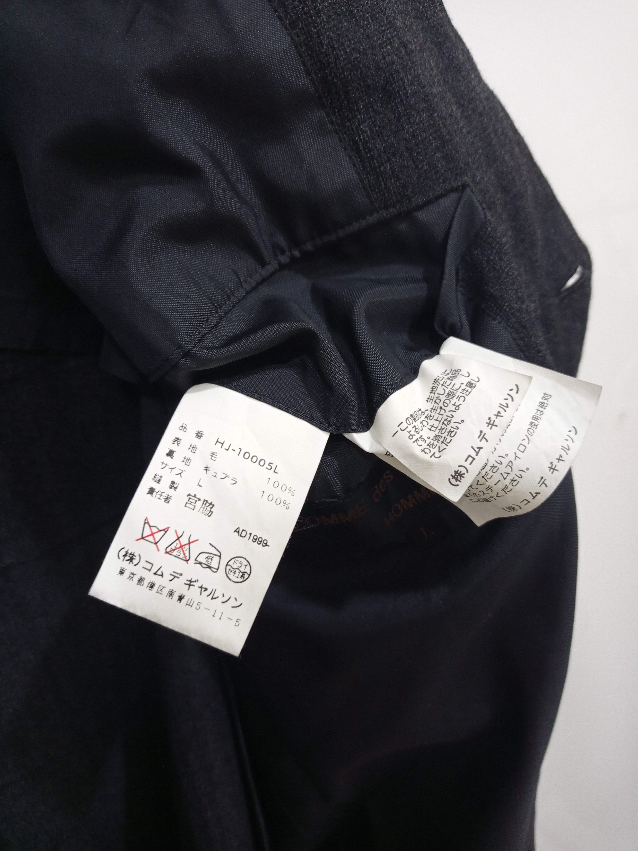 Comme des Garcons Homme Plus AD1999 Comme Des Garcons Wool Suits Size 48L - 4 Thumbnail