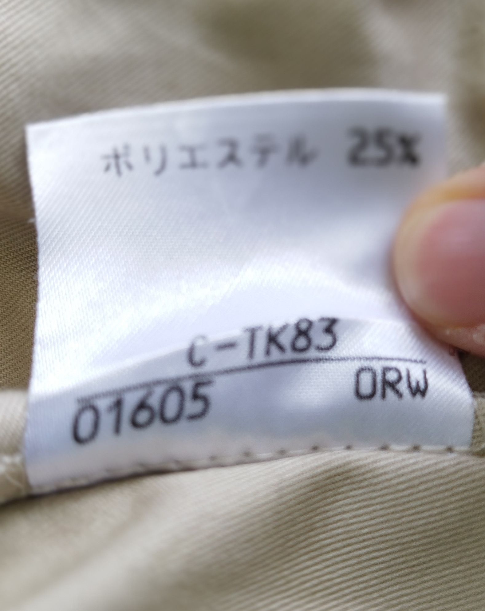 Burberry 🔥 Burberry Prorsum long jacket Size US S / EU 44-46 / 1 - 8 Thumbnail