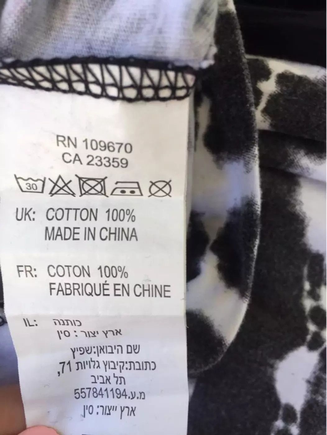 Ksubi tie dye x ray t-shirt Size US S / EU 44-46 / 1 - 6 Thumbnail