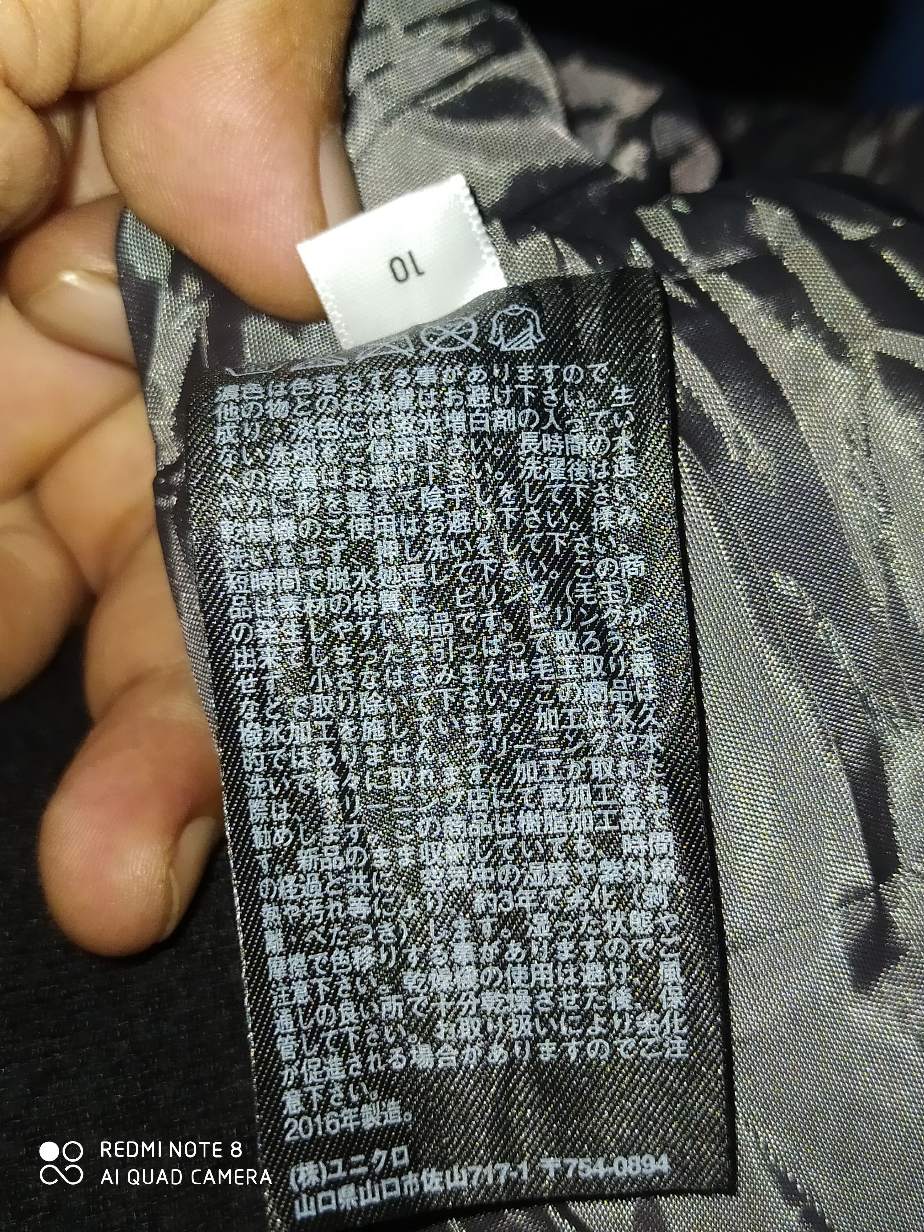 Japanese Brand × Uniqlo Uniqlo Men Flight Jacket Size US M / EU 48-50 / 2 - 10 Thumbnail