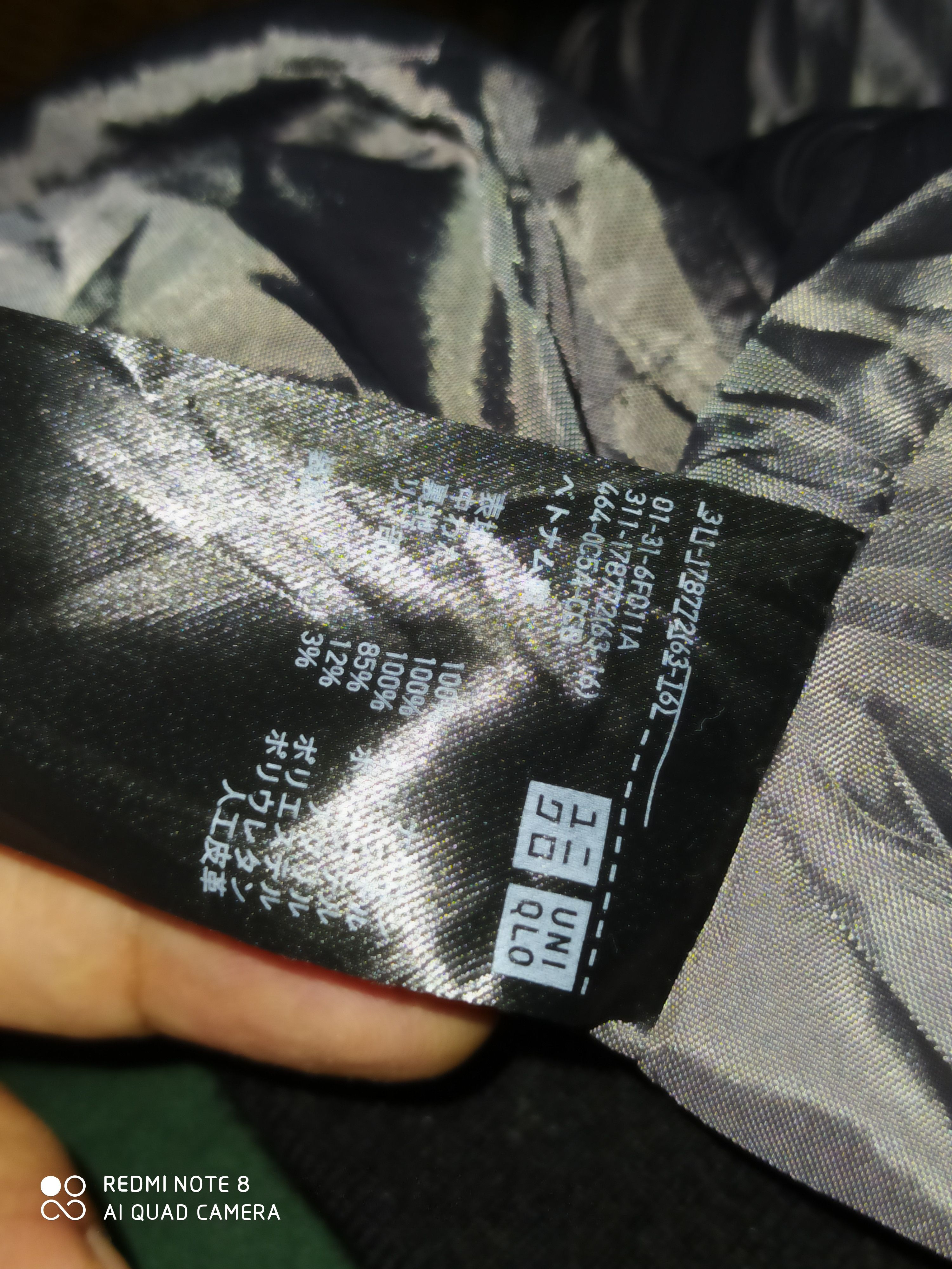 Japanese Brand × Uniqlo Uniqlo Men Flight Jacket Size US M / EU 48-50 / 2 - 9 Thumbnail