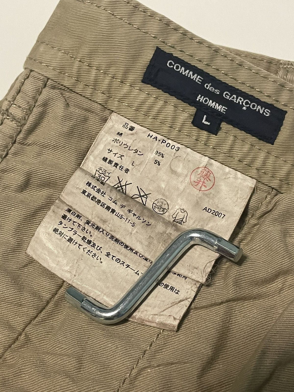 Comme des Garcons Comme des Garcons Homme - Zip Cargo - 2007 Size US 35 - 6 Thumbnail
