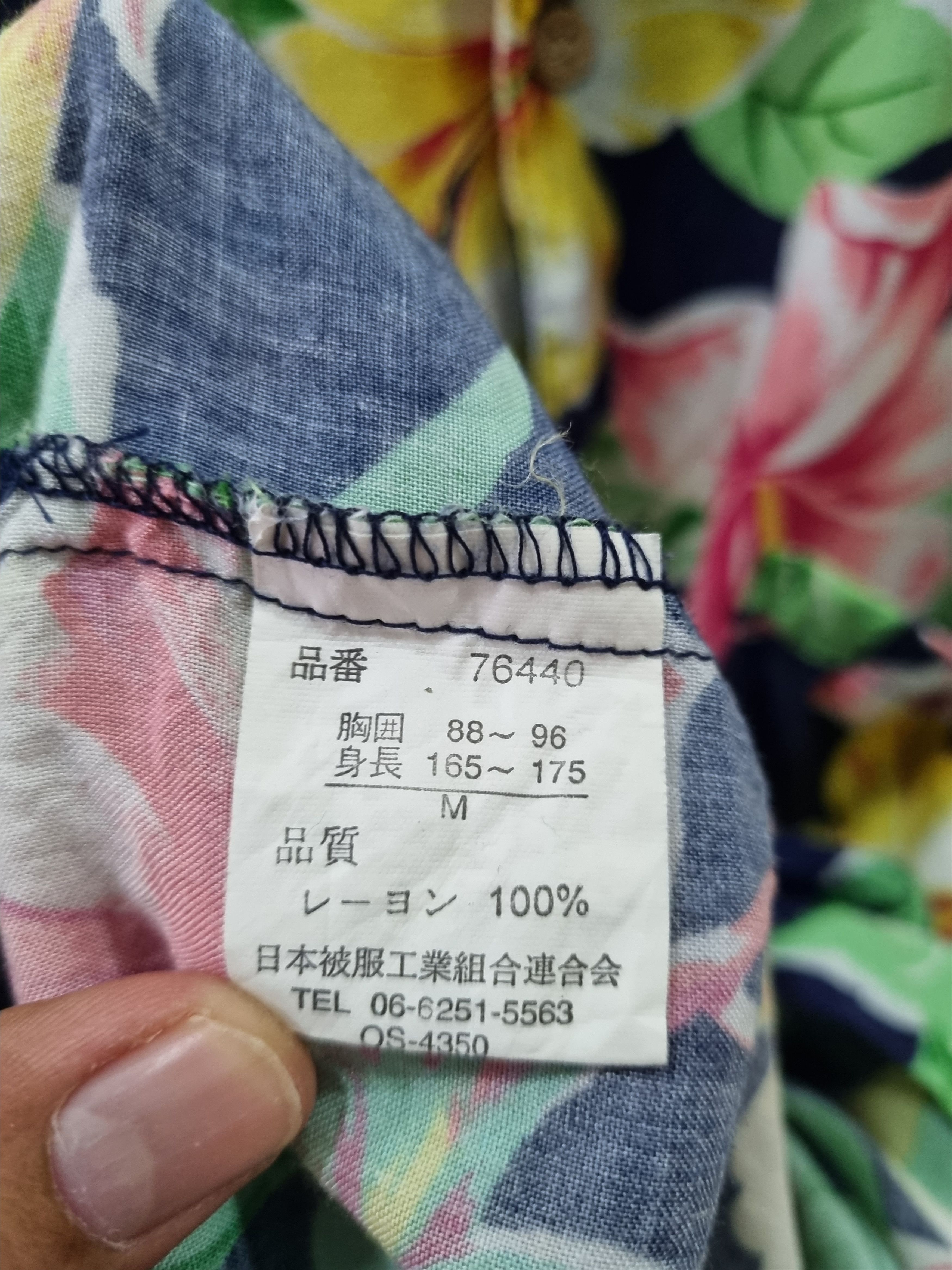 Vintage Nepuca Vintage Hawaiian Shirt Size US M / EU 48-50 / 2 - 8 Thumbnail