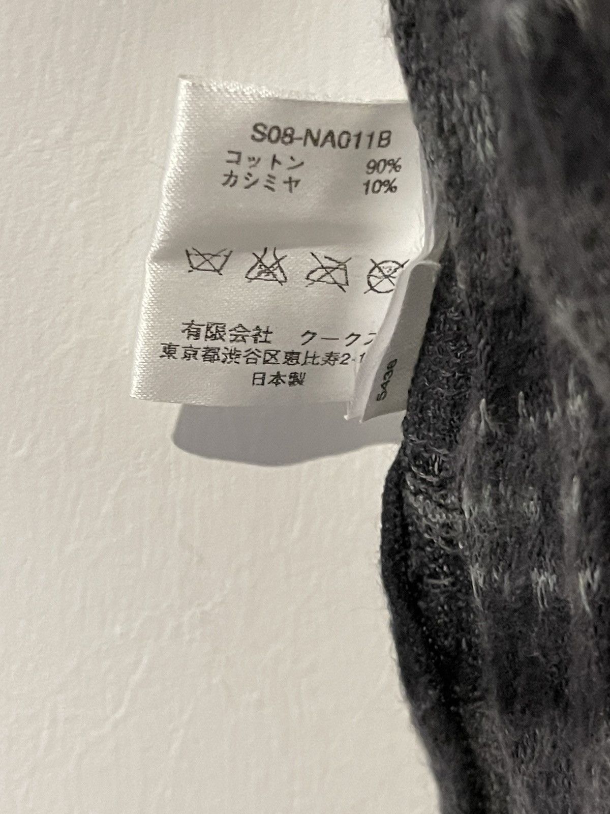 Number (N)ine × Takahiromiyashita The Soloist. Number (N)ine