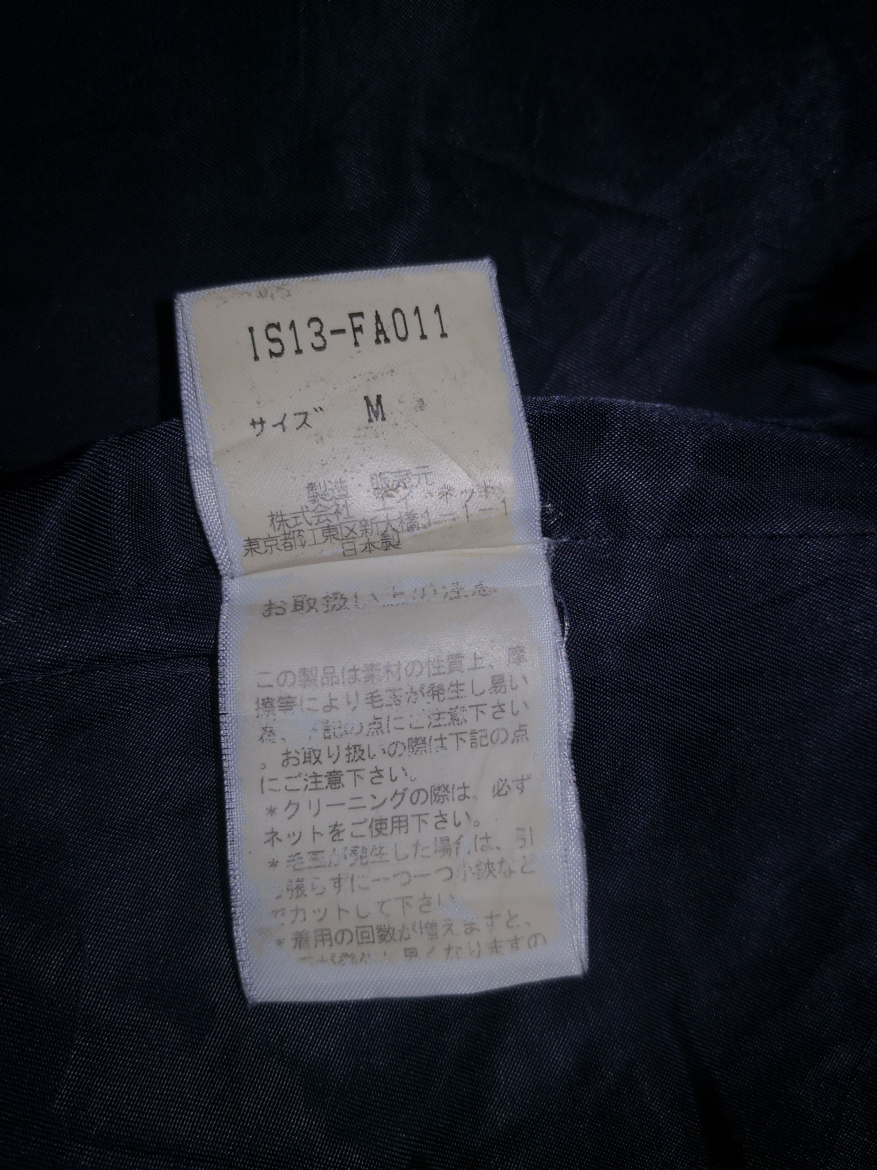 Designer × Issey Miyake × Japanese Brand SUNAO KUWAHARA X ISSEY MIYAKE X OUTWEAR JACKET Size US M / EU 48-50 / 2 - 12 Thumbnail