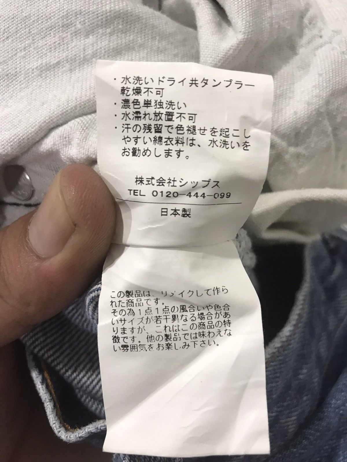 Japanese Brand Vintage Levis Reconstruct by Disuniversity Japan Short Jean Size US 31 - 15 Thumbnail