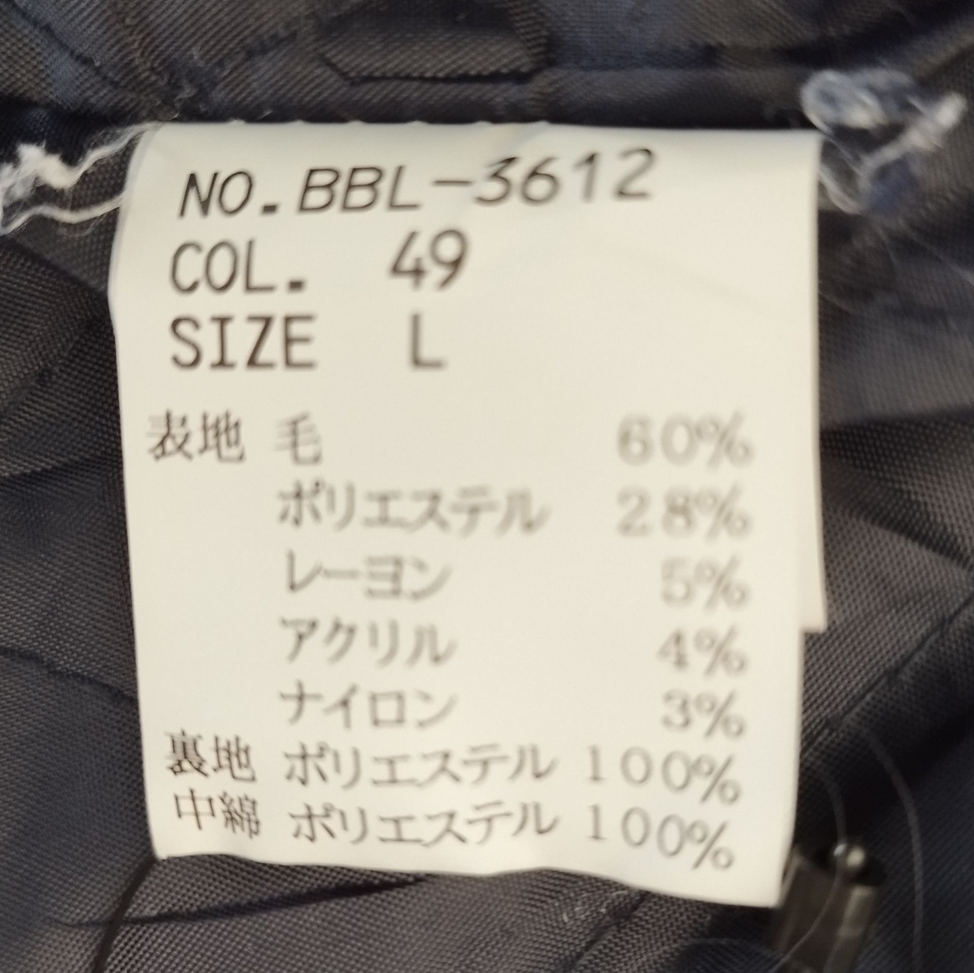 Tornado Mart Blue Tornado jacket if six was nine beauty beast Size US M / EU 48-50 / 2 - 8 Thumbnail