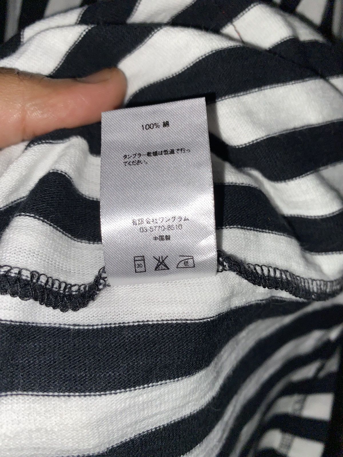 Supreme Supreme Striped Longsleeve Size US L / EU 52-54 / 3 - 8 Thumbnail